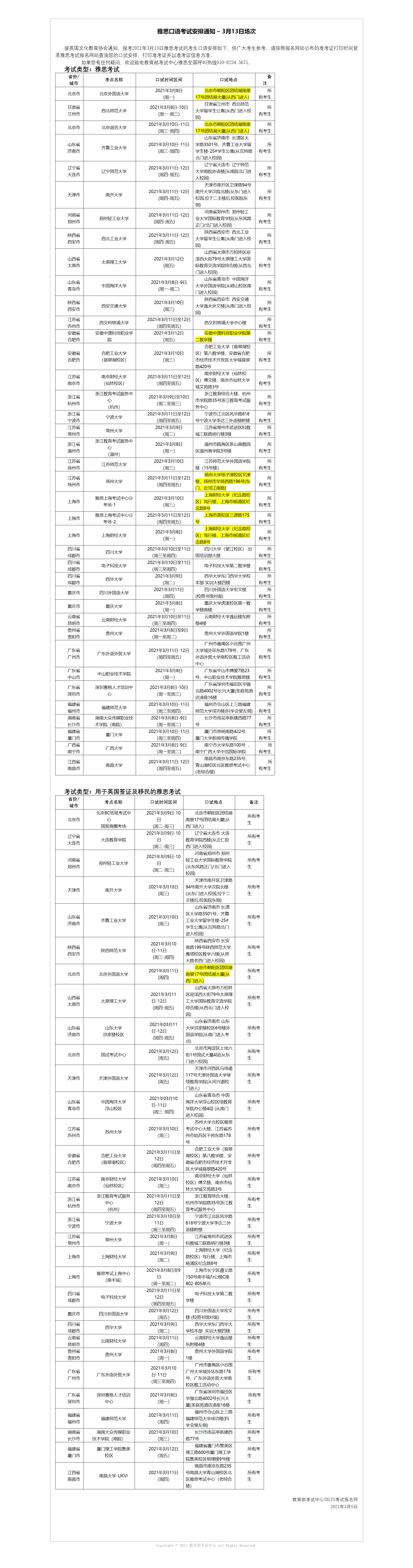 e066d5bdf0e9dba72b9ef8842614c086.png e066d5bdf0e9dba72b9ef8842614c086.png
