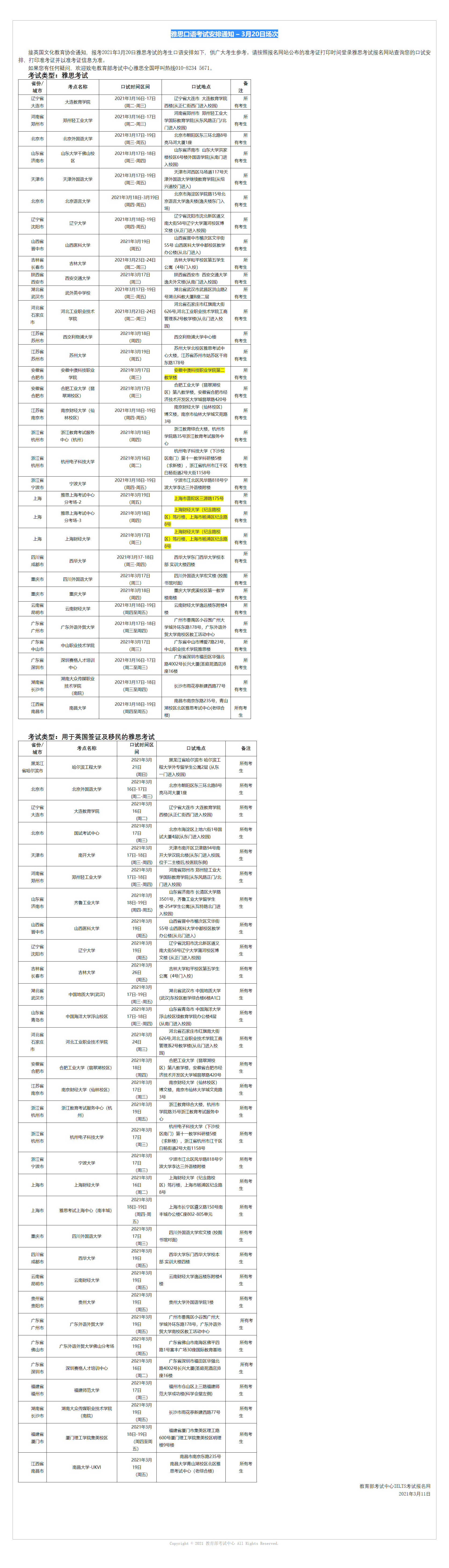 ff4bf8bc72fa7e54efb4295755980700.png ff4bf8bc72fa7e54efb4295755980700.png