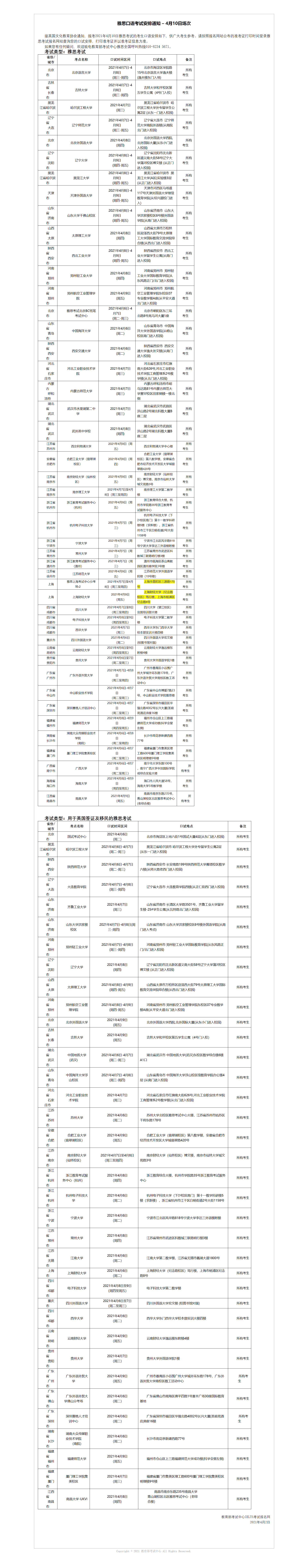 084f4bbf407de7653cb98622588dc5b4.png 084f4bbf407de7653cb98622588dc5b4.png