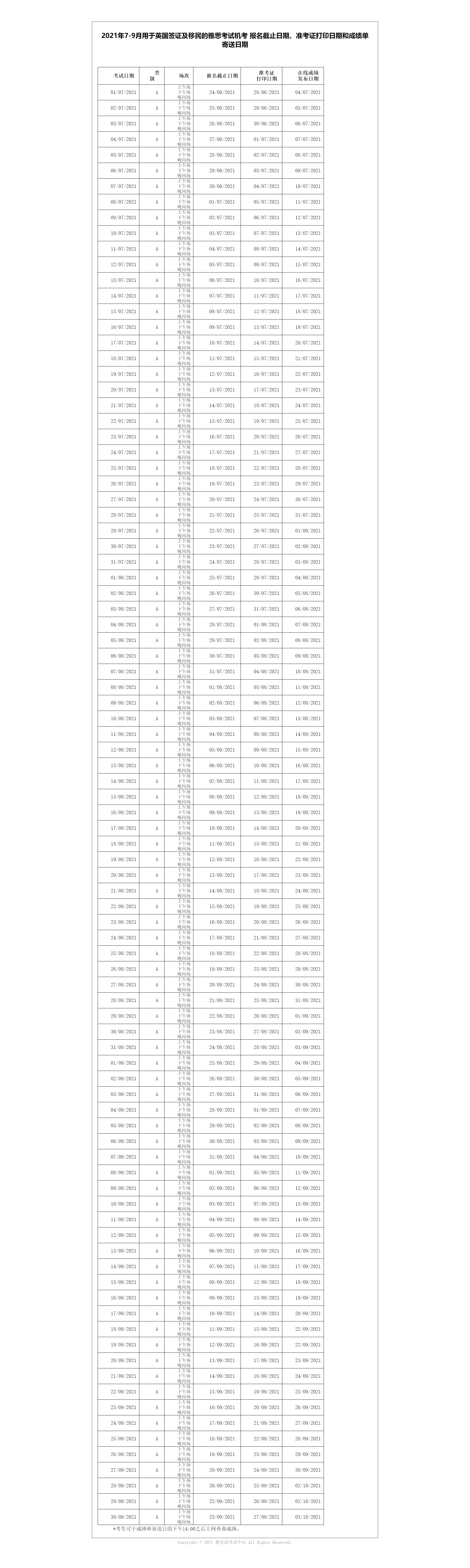 30658eb47444151965db6cec723ec01c.png
