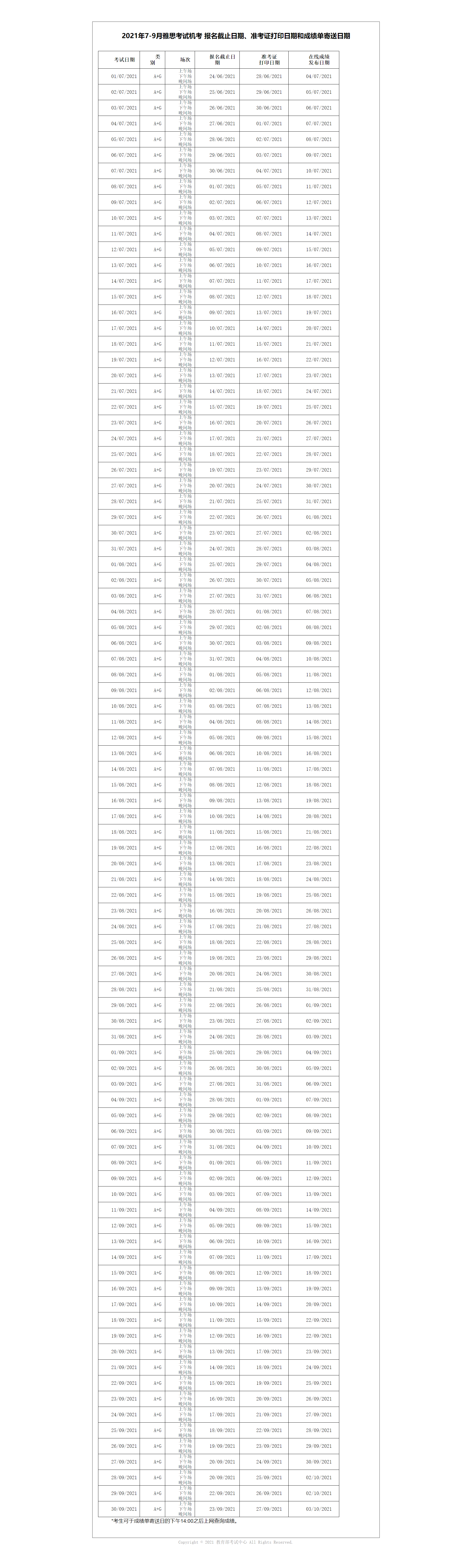 ba2d6fc165f6cf414b3cd26098a22193.png