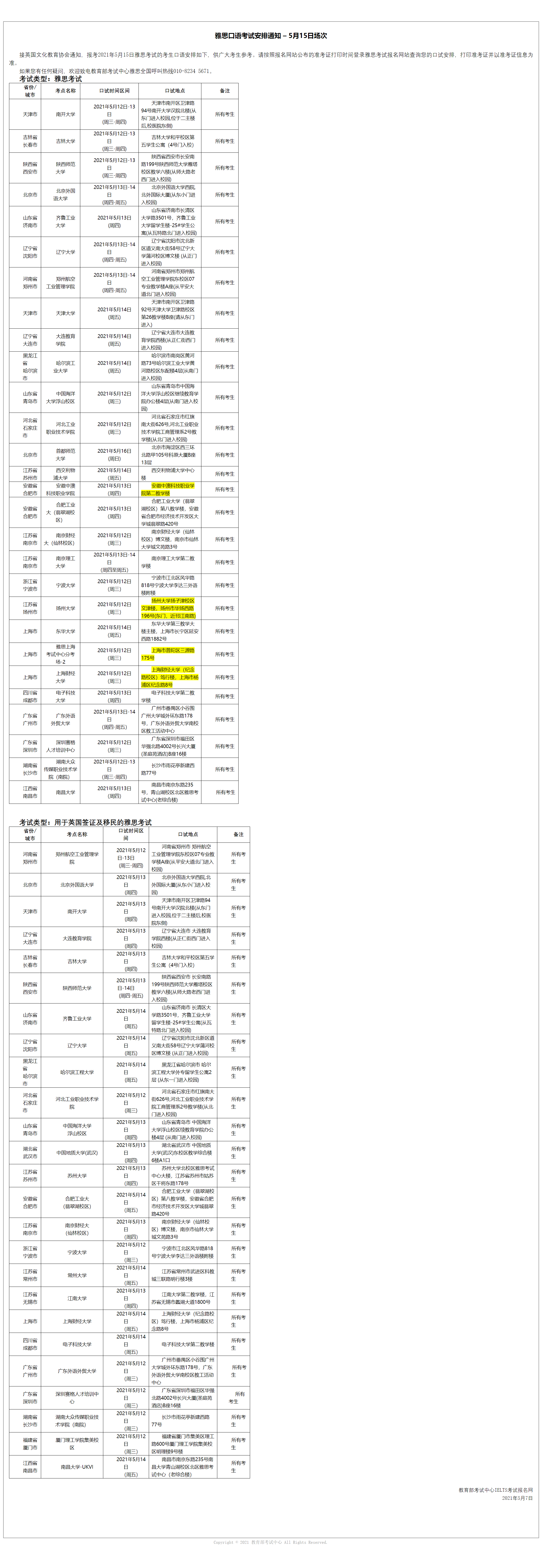 c3bb7da11e9944427ca383aad98db773.png c3bb7da11e9944427ca383aad98db773.png