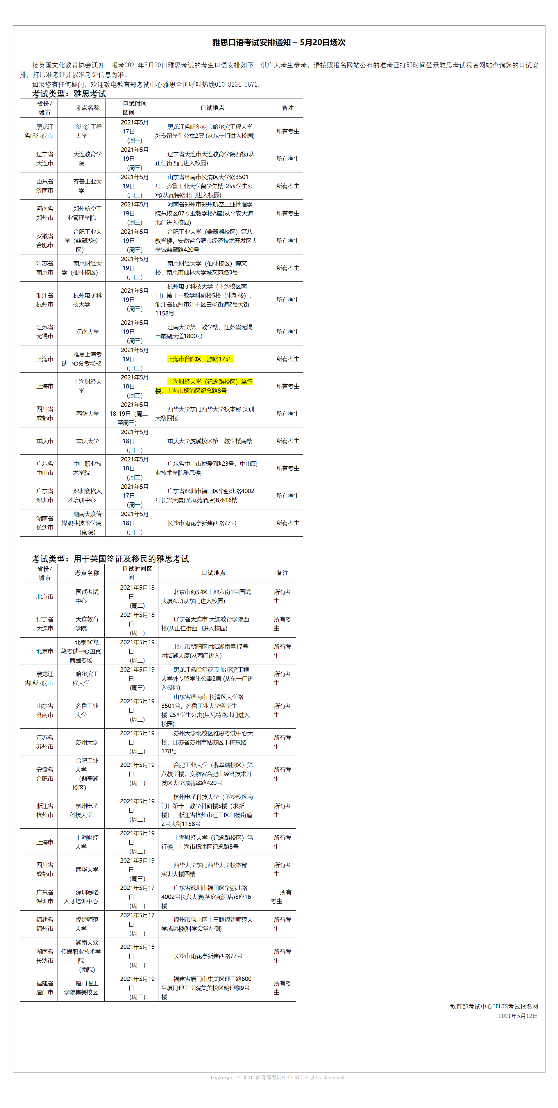 45b7c8d3ce45f7fd637cc3c2344ec92f.png 45b7c8d3ce45f7fd637cc3c2344ec92f.png