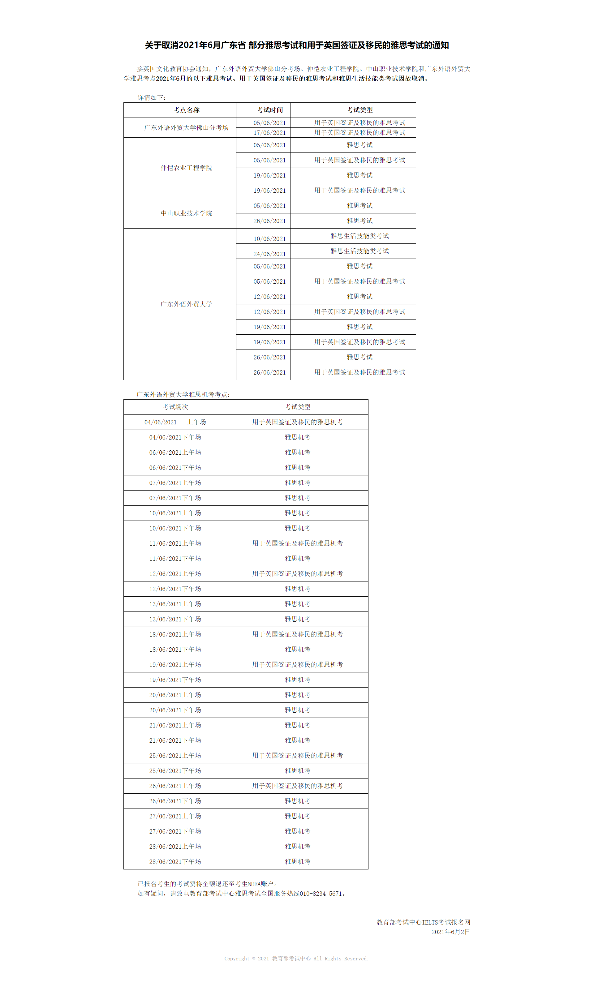 0d7e09aa826f8fd6cb7284d68b35d737.png 0d7e09aa826f8fd6cb7284d68b35d737.png