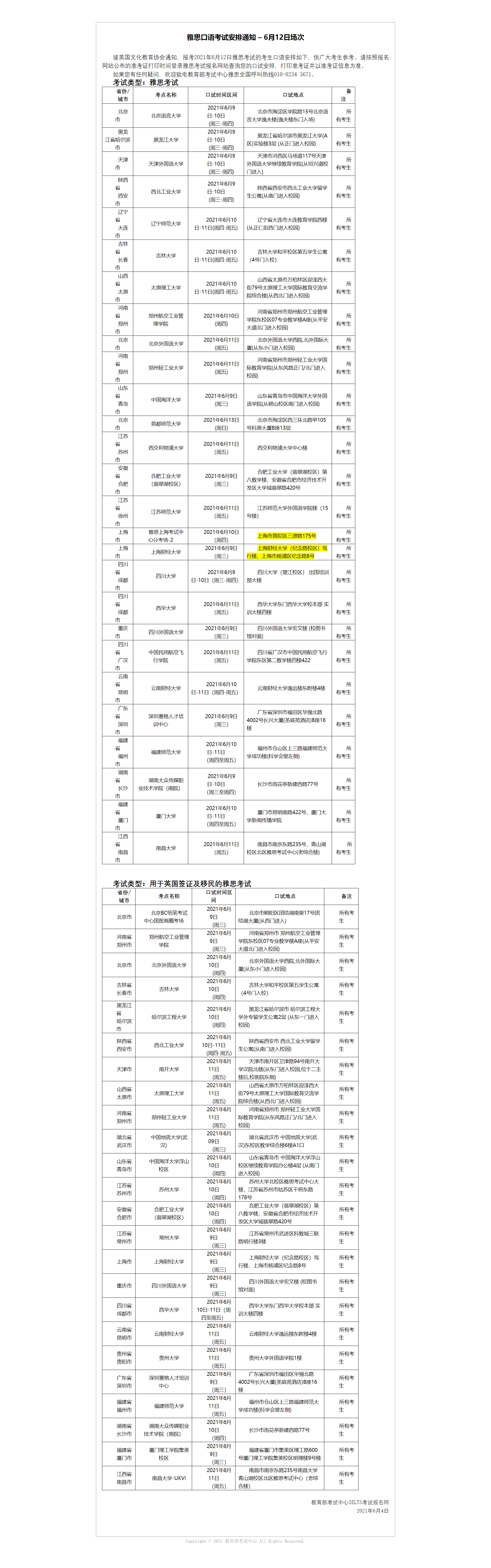 09c118ff431bde72503603a0759ff500.png 09c118ff431bde72503603a0759ff500.png
