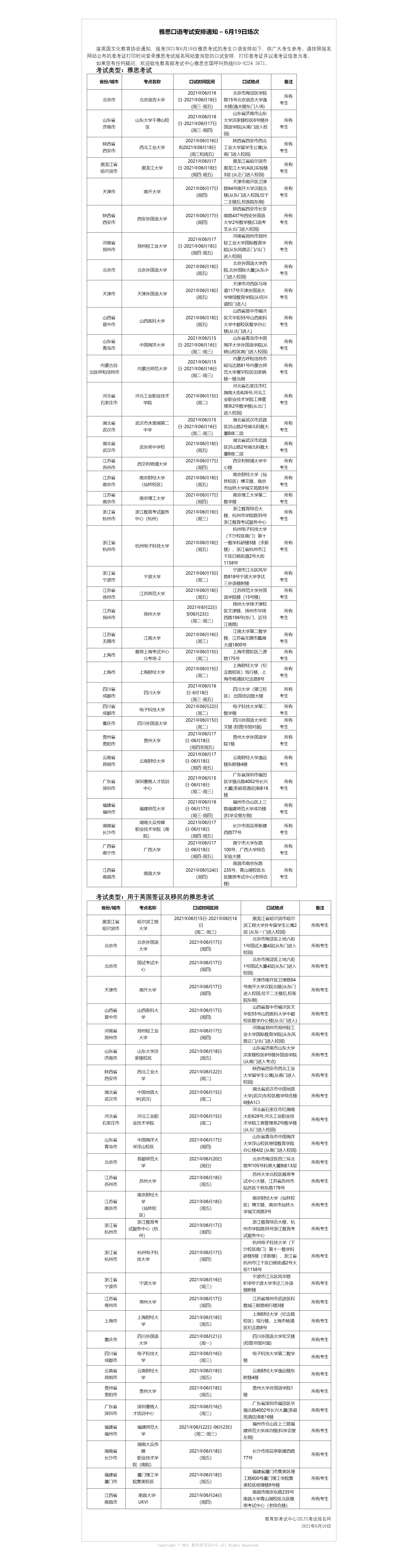 b926b185289fe042d73ced561275beea.png b926b185289fe042d73ced561275beea.png