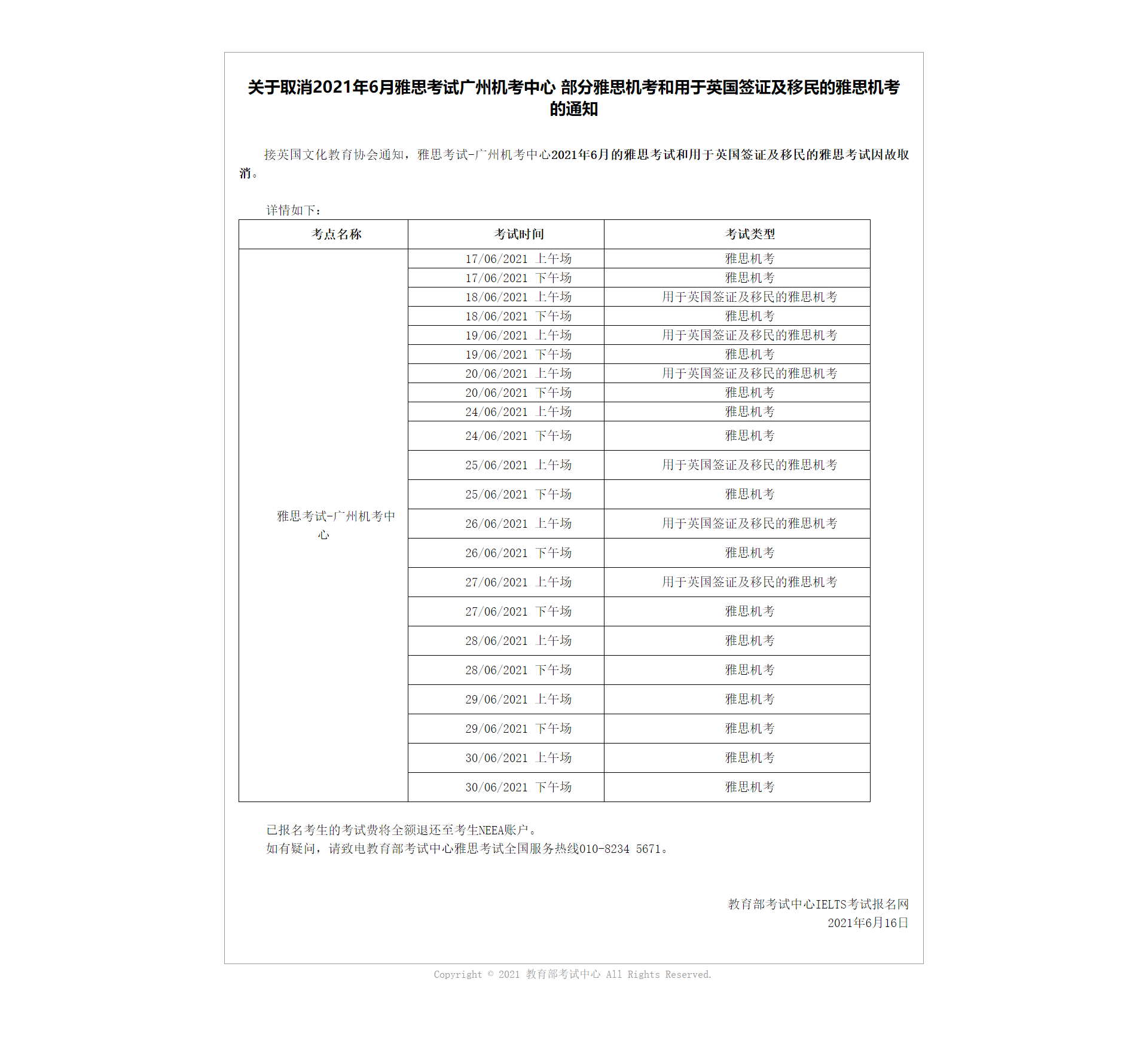 2e7c0156a56105bc56254c24a0d4a552.png