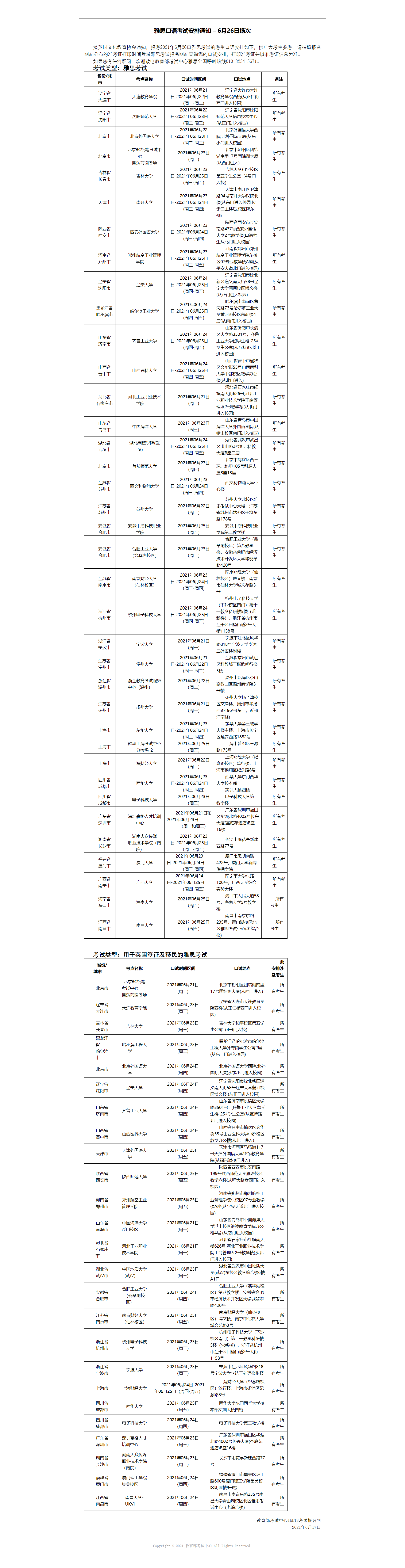 9909dc41f2478b273beb380cdffd438c.png 9909dc41f2478b273beb380cdffd438c.png