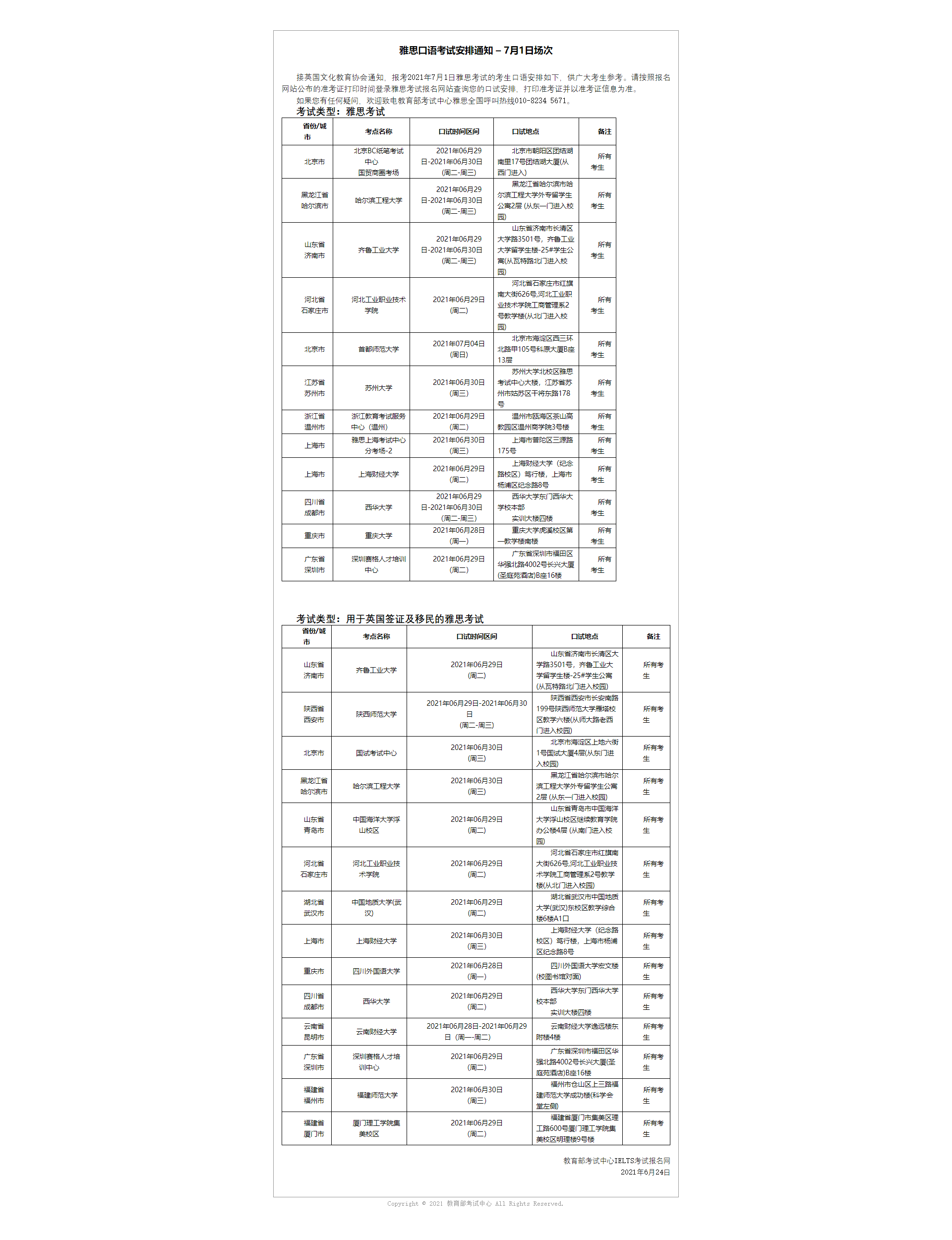5a907375d79028969328f0a318aa0398.png 5a907375d79028969328f0a318aa0398.png
