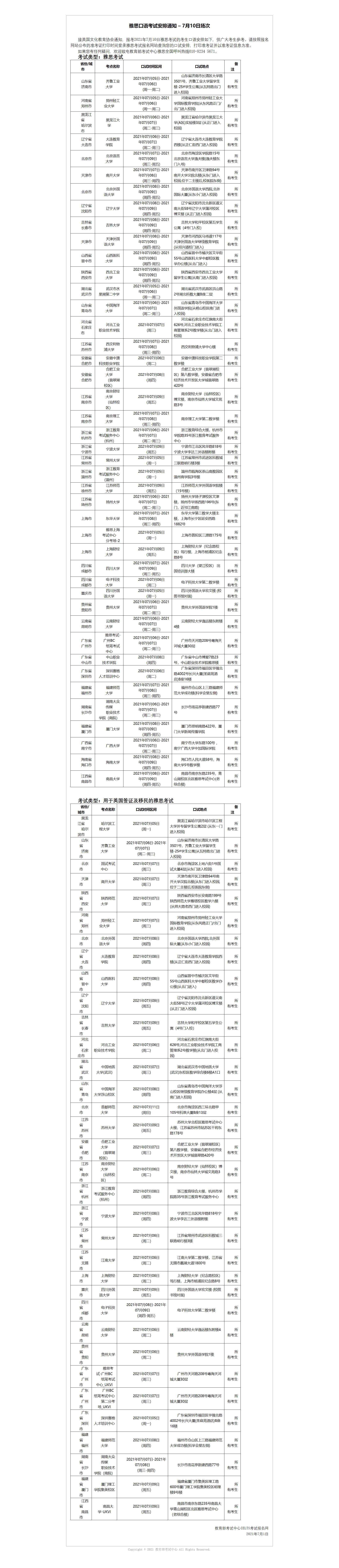 b6375a2d622c6ac67e02682a7b77f404.png b6375a2d622c6ac67e02682a7b77f404.png