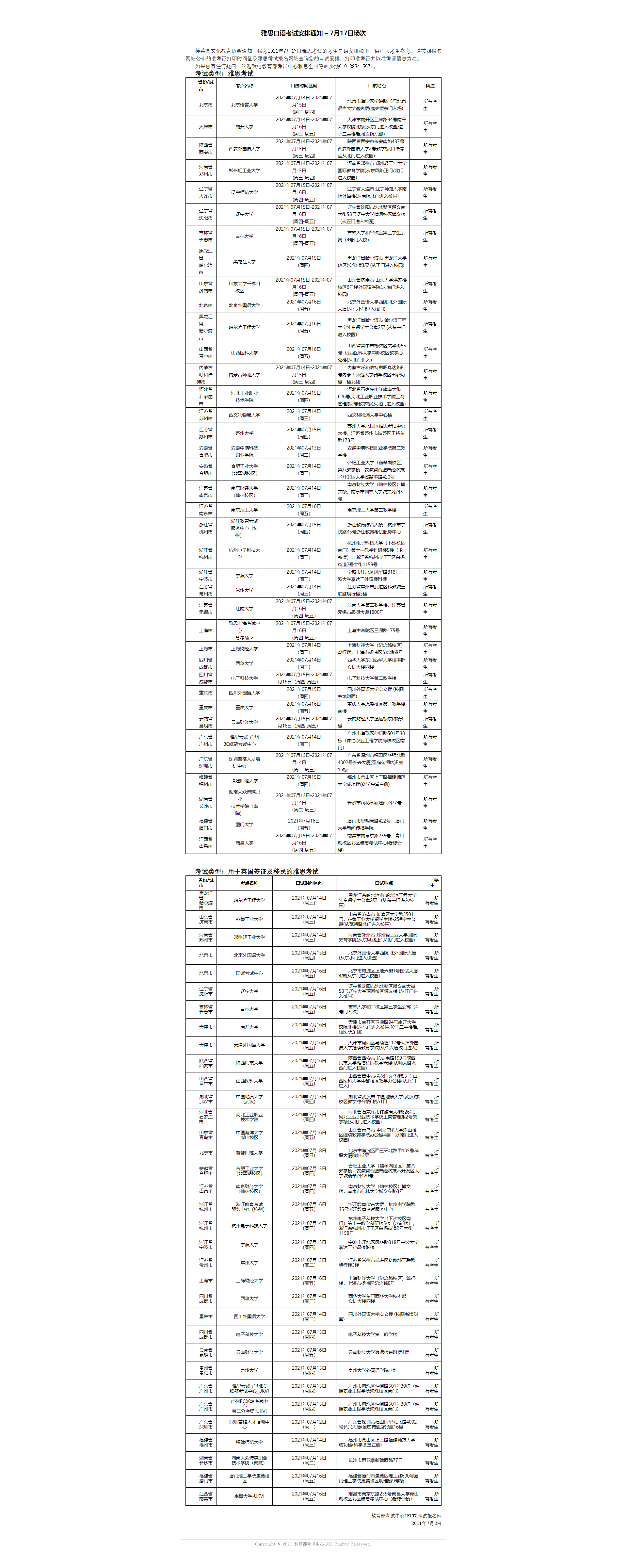 e9f24231637af428ea6f9900eae0b117.png e9f24231637af428ea6f9900eae0b117.png