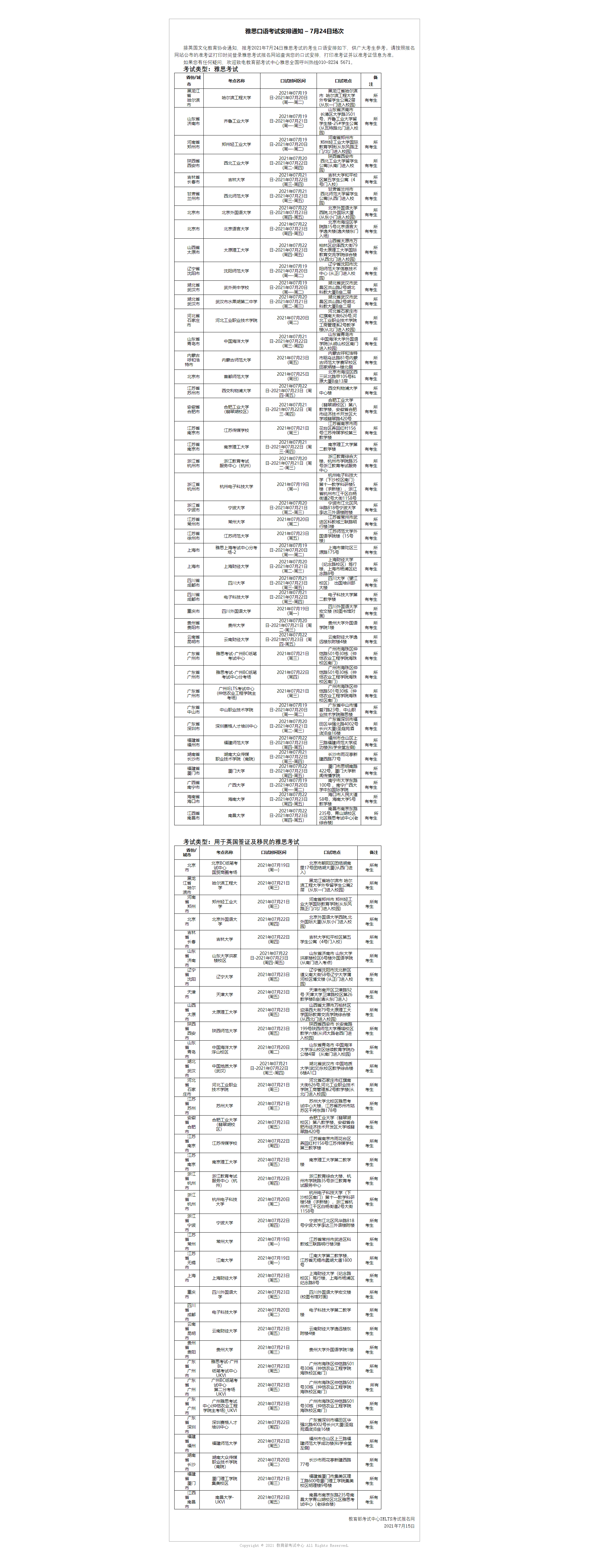 2d620f1209488fb029e68ec9be1d6f62.png