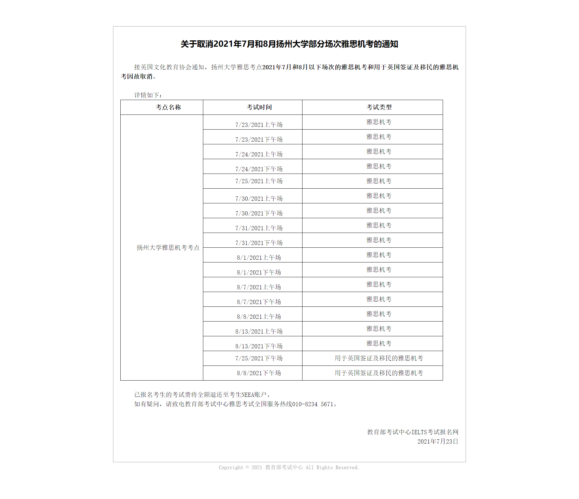7d1148181c7abcd6769f8ca29bcf719a.png