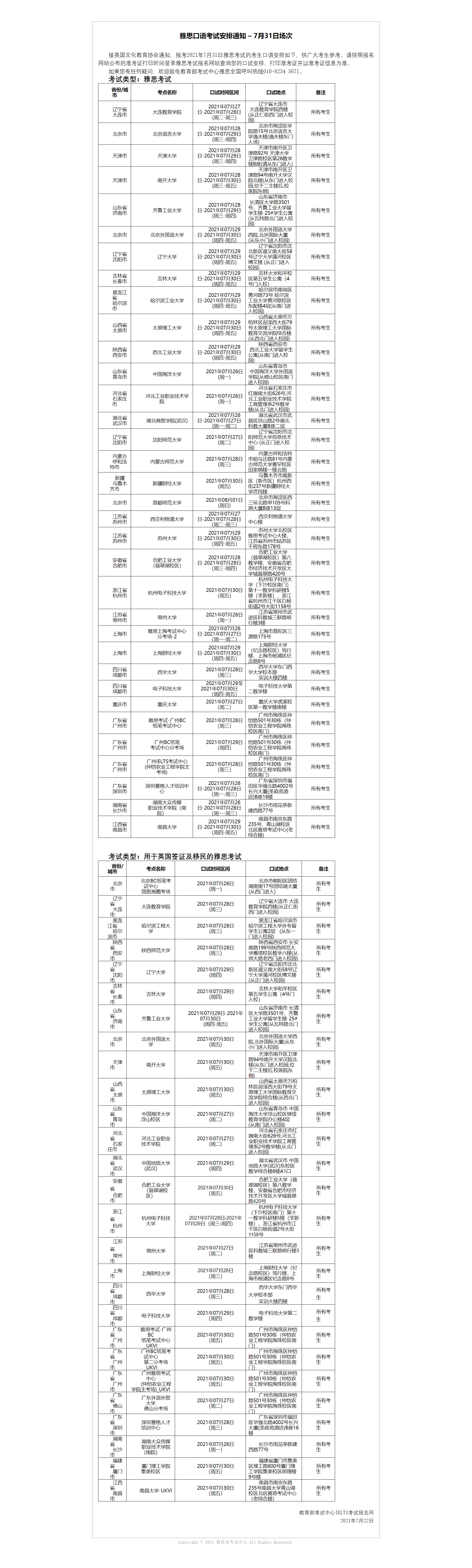 828c3c520749340b9688571122d6ca28.png 828c3c520749340b9688571122d6ca28.png