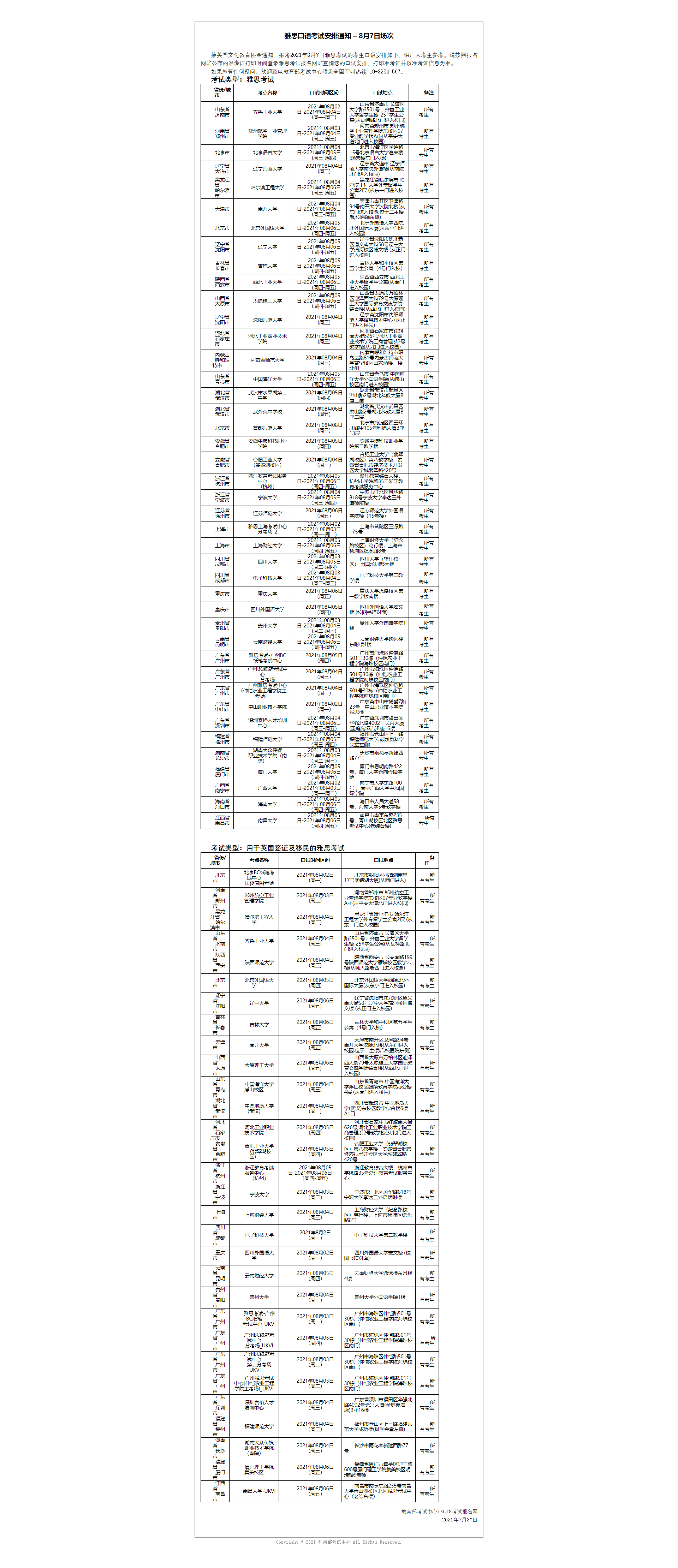 67268a32446877e09837725be5b33b62.png 67268a32446877e09837725be5b33b62.png