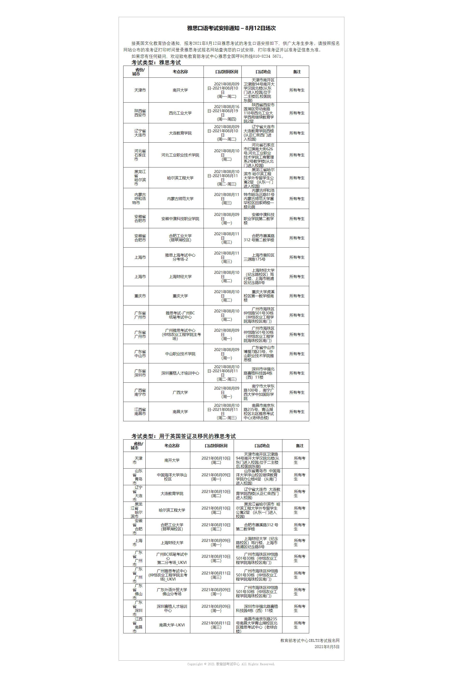 8def0514904245c691c6ecbde7c0eade.png