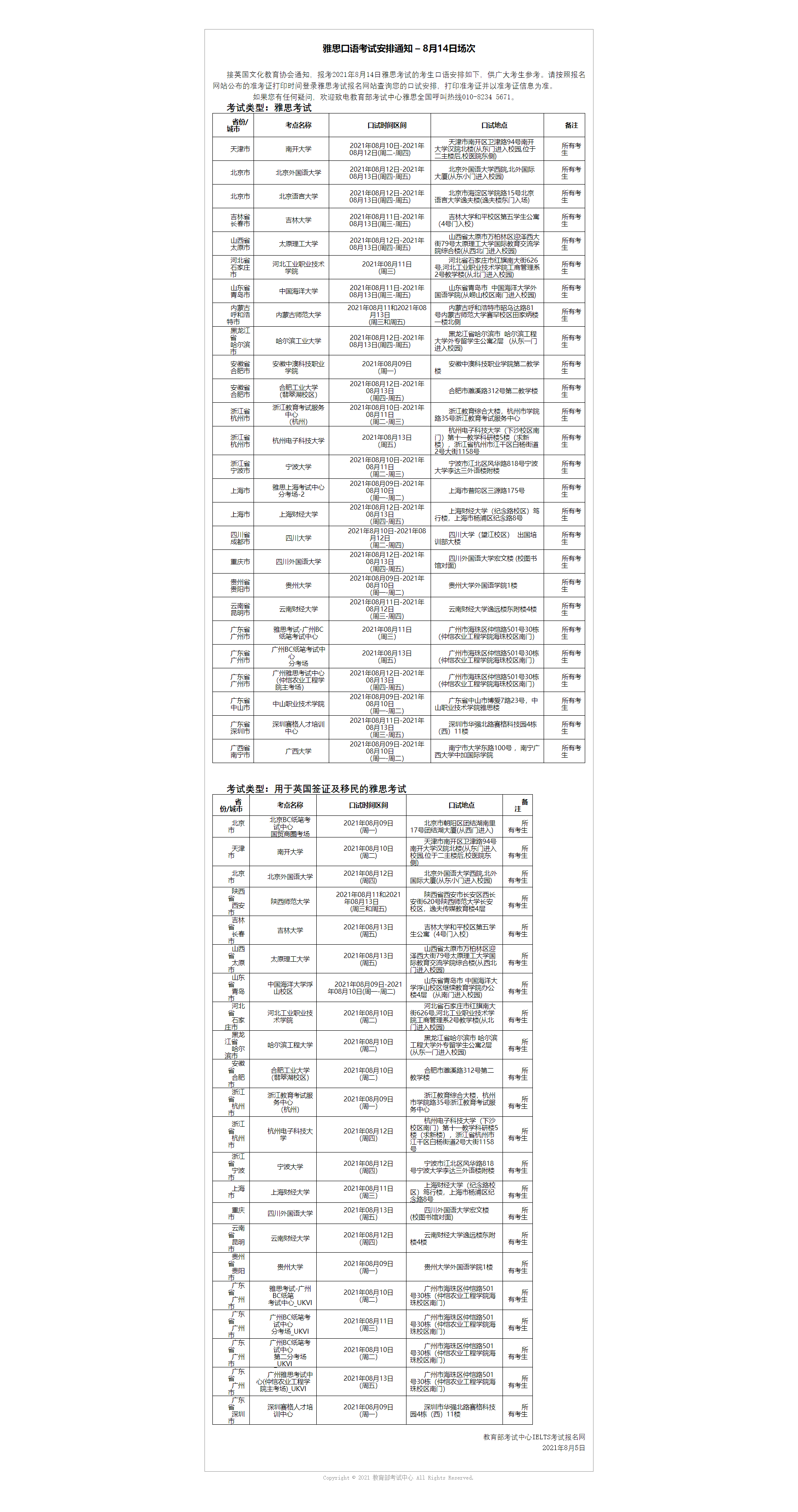 caba91ee2ad7f7d2a4bd0b3a7db92131.png caba91ee2ad7f7d2a4bd0b3a7db92131.png