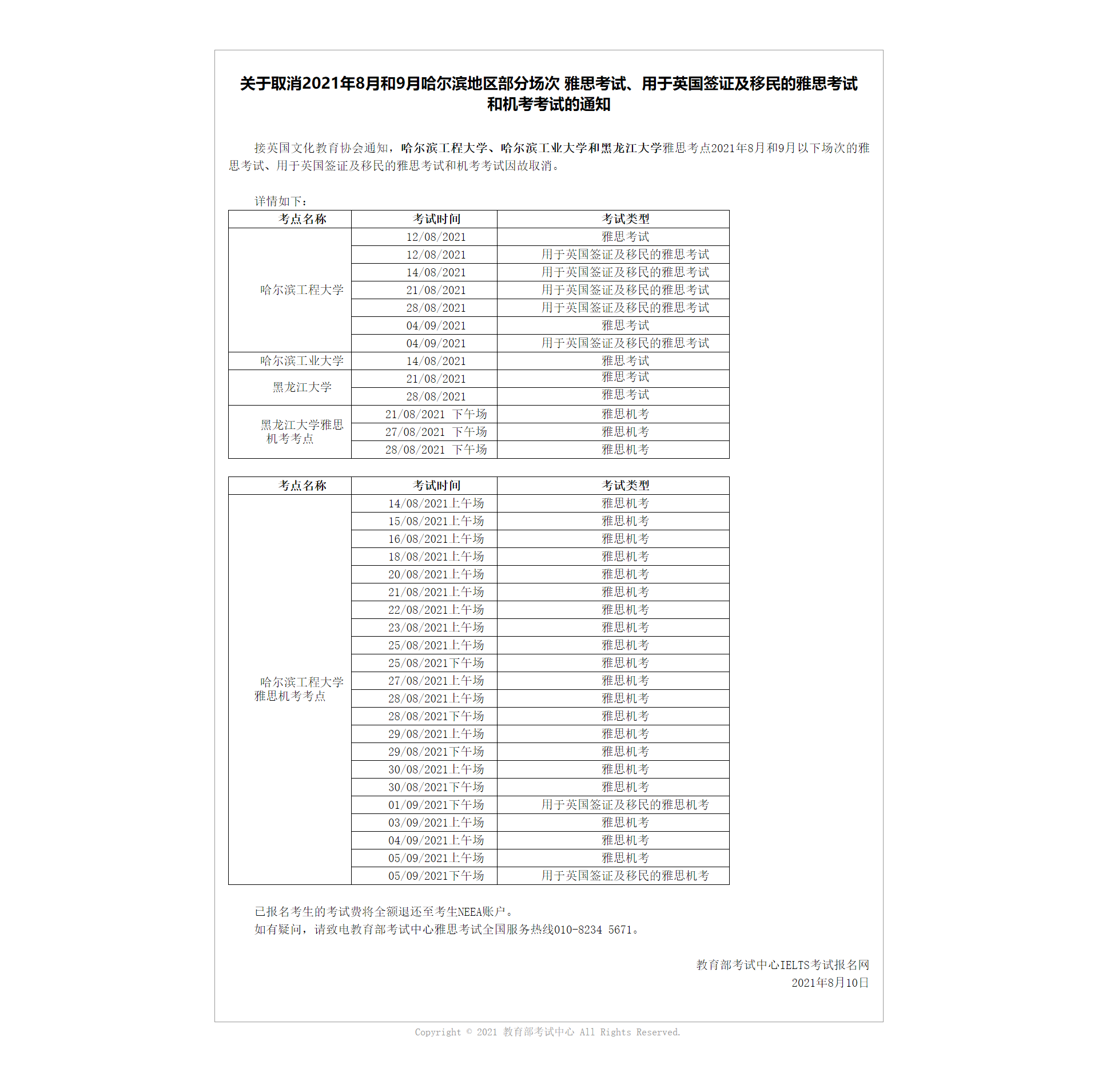 560099f95e265ec86759f0b5de723de5.png 560099f95e265ec86759f0b5de723de5.png