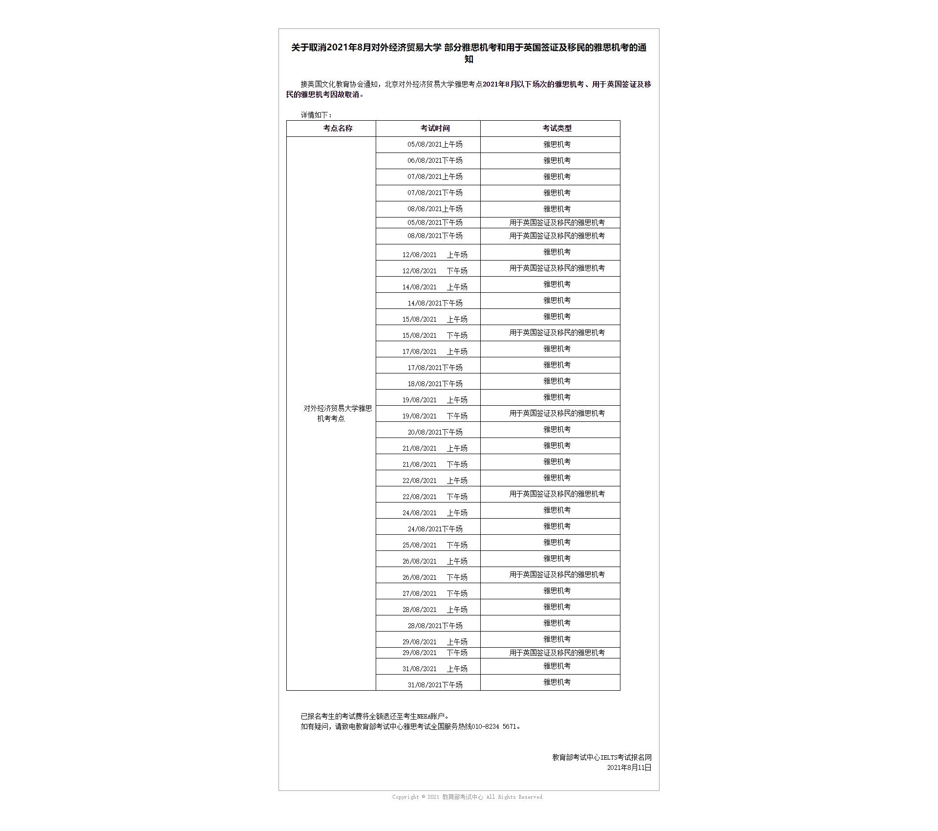 5a5136df12f3351029a493ac85f50d79.png
