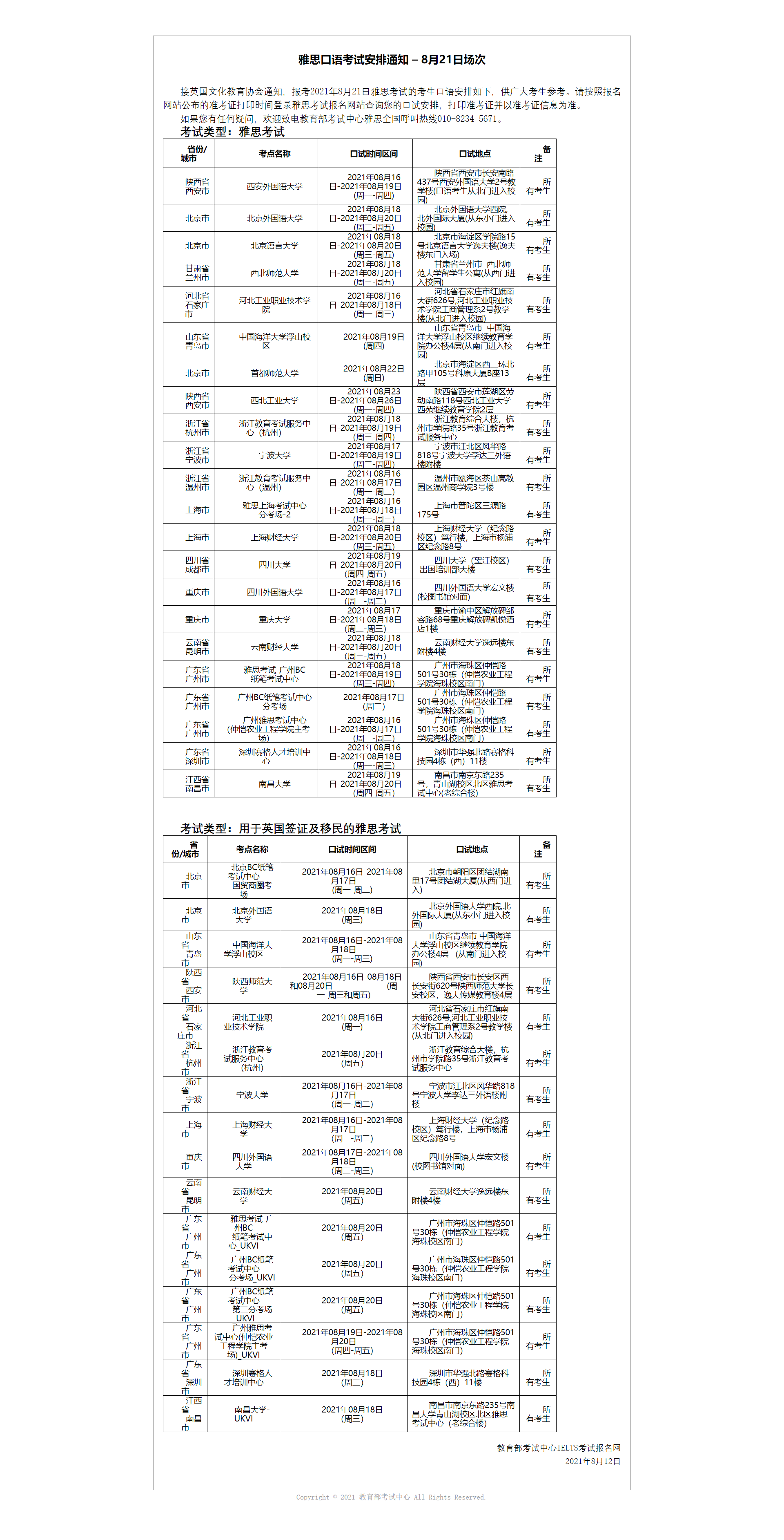82d7e428c3953bf47b3a345337fc665c.png