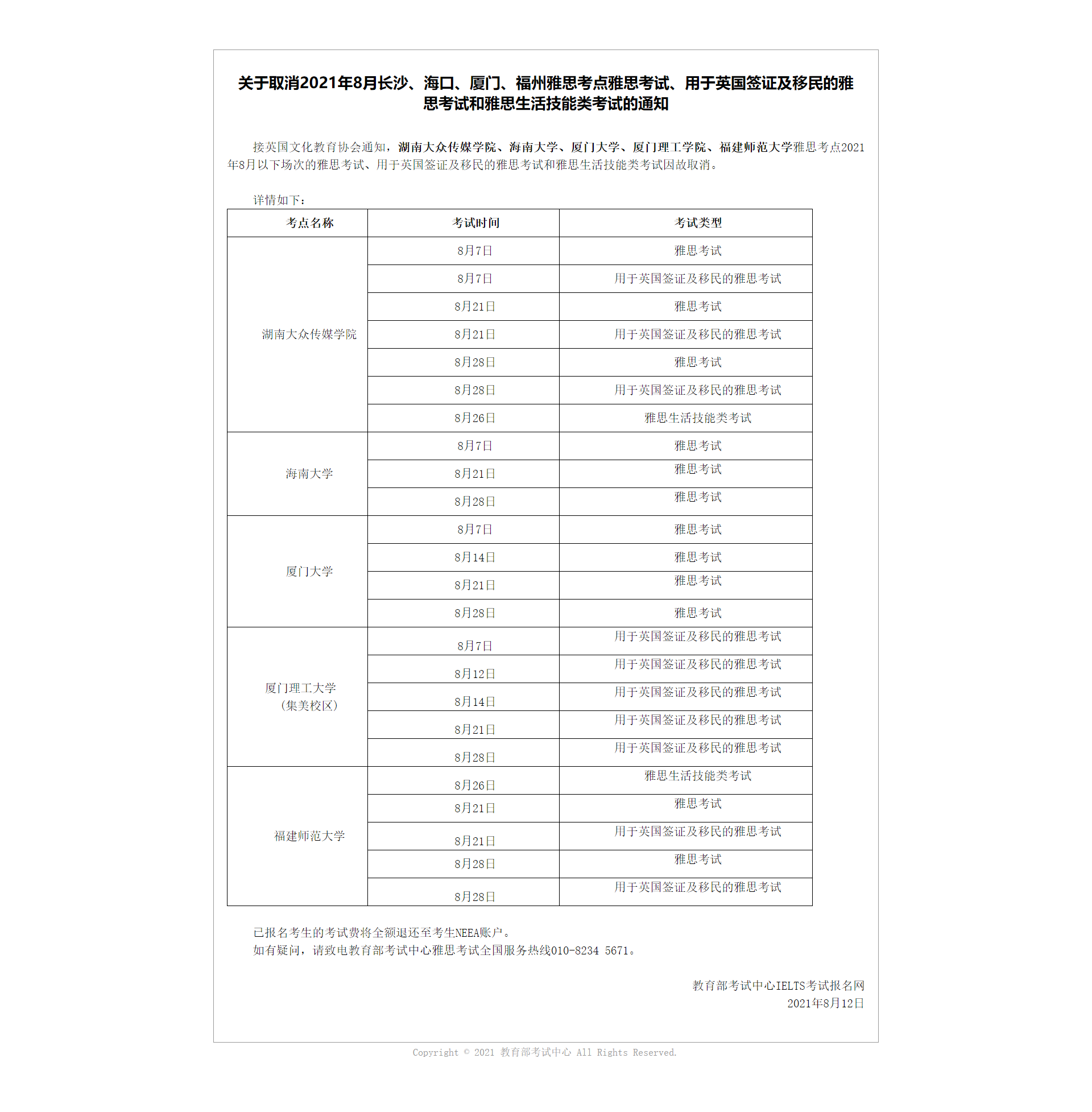 f85f242757e22b2b0138dcbcf524458d.png f85f242757e22b2b0138dcbcf524458d.png