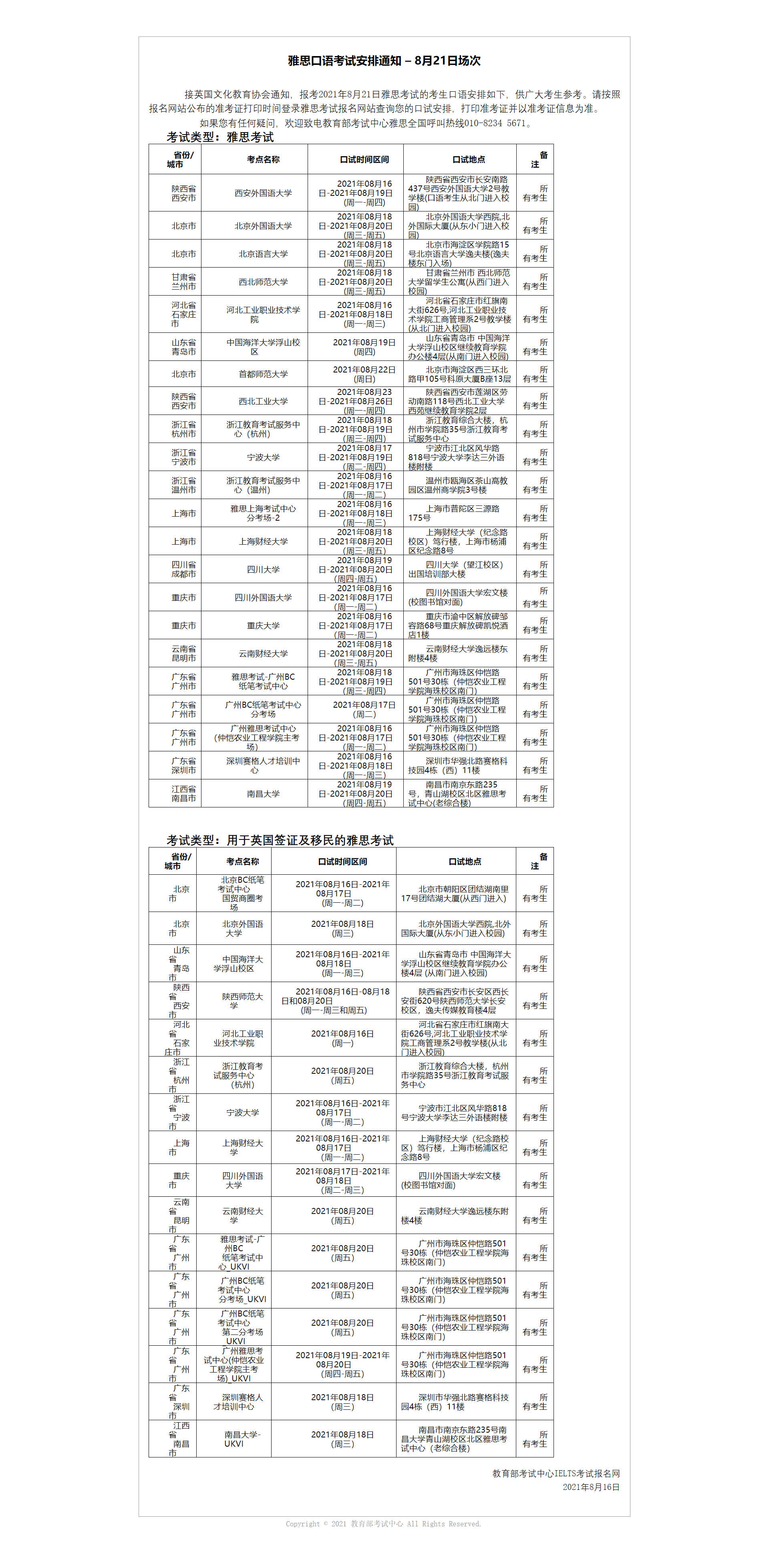 b158e6c66d24095015e928e7e3b5fb3b.png b158e6c66d24095015e928e7e3b5fb3b.png