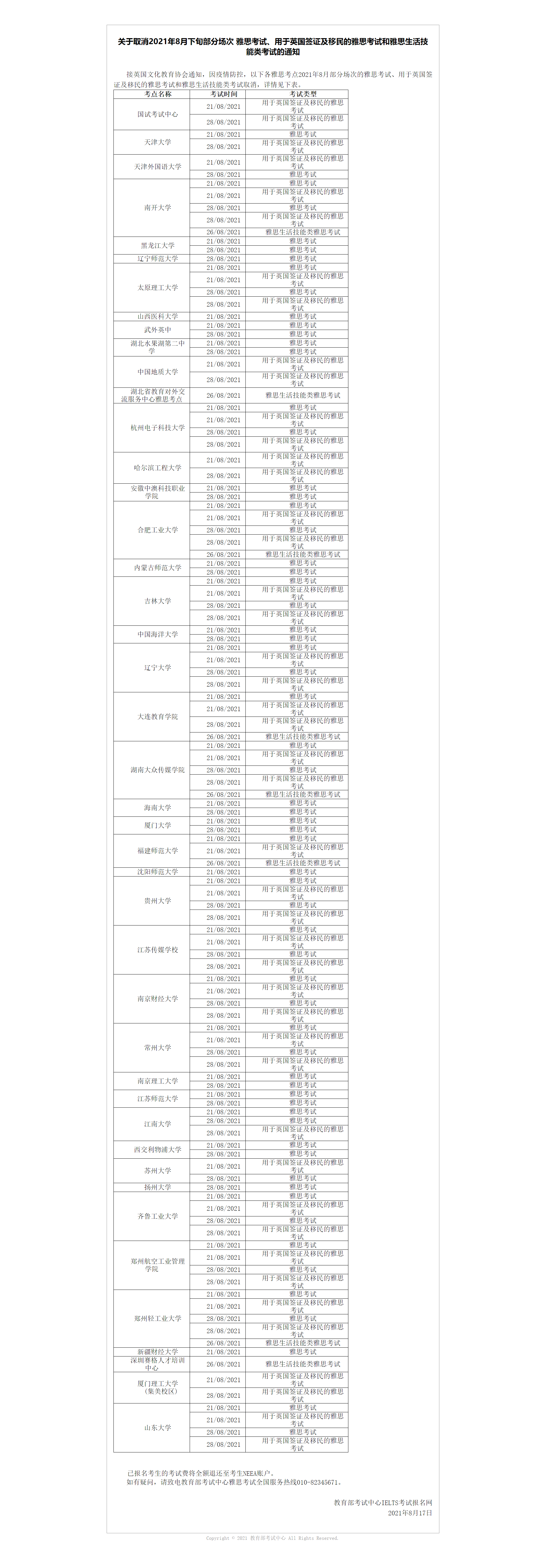 cbec4389a53d87fae76254c2c0400b1f.png
