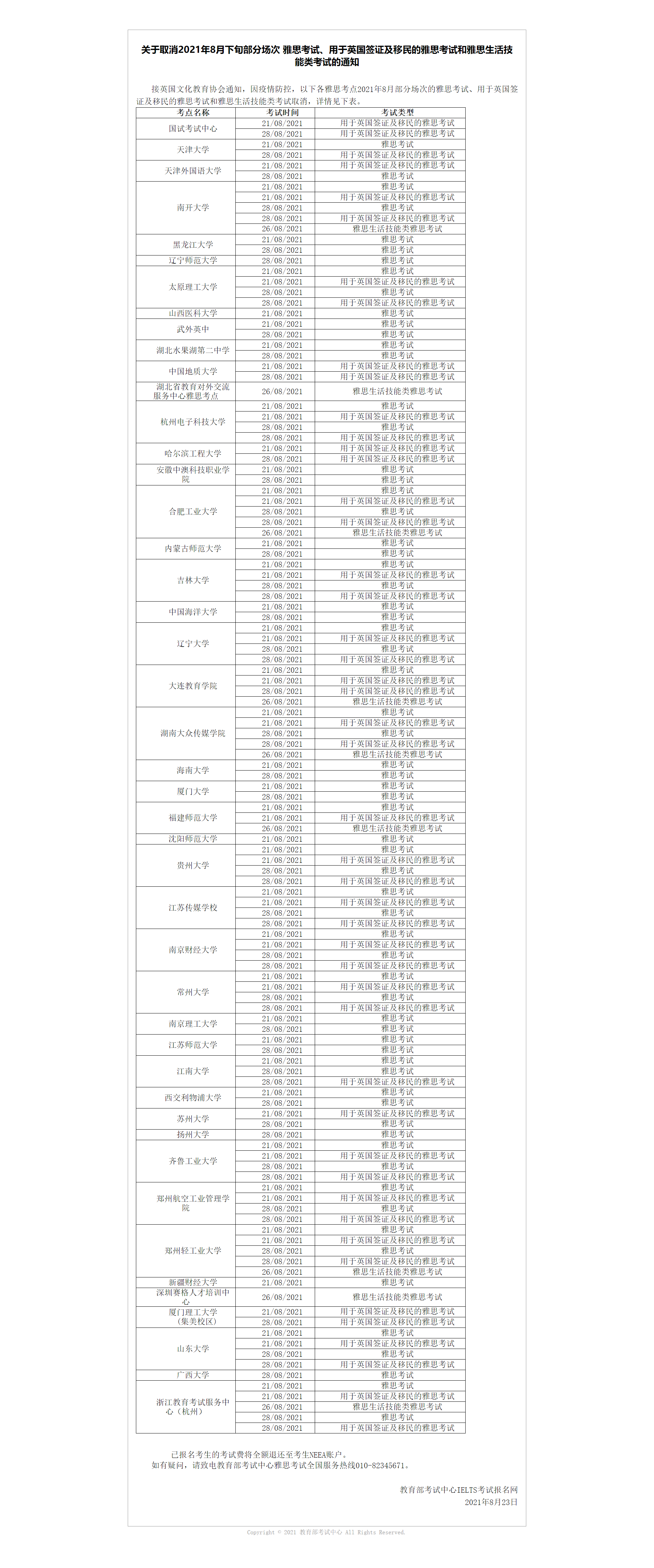 5a773aace999b235113cd076b4eec7d7.png 5a773aace999b235113cd076b4eec7d7.png
