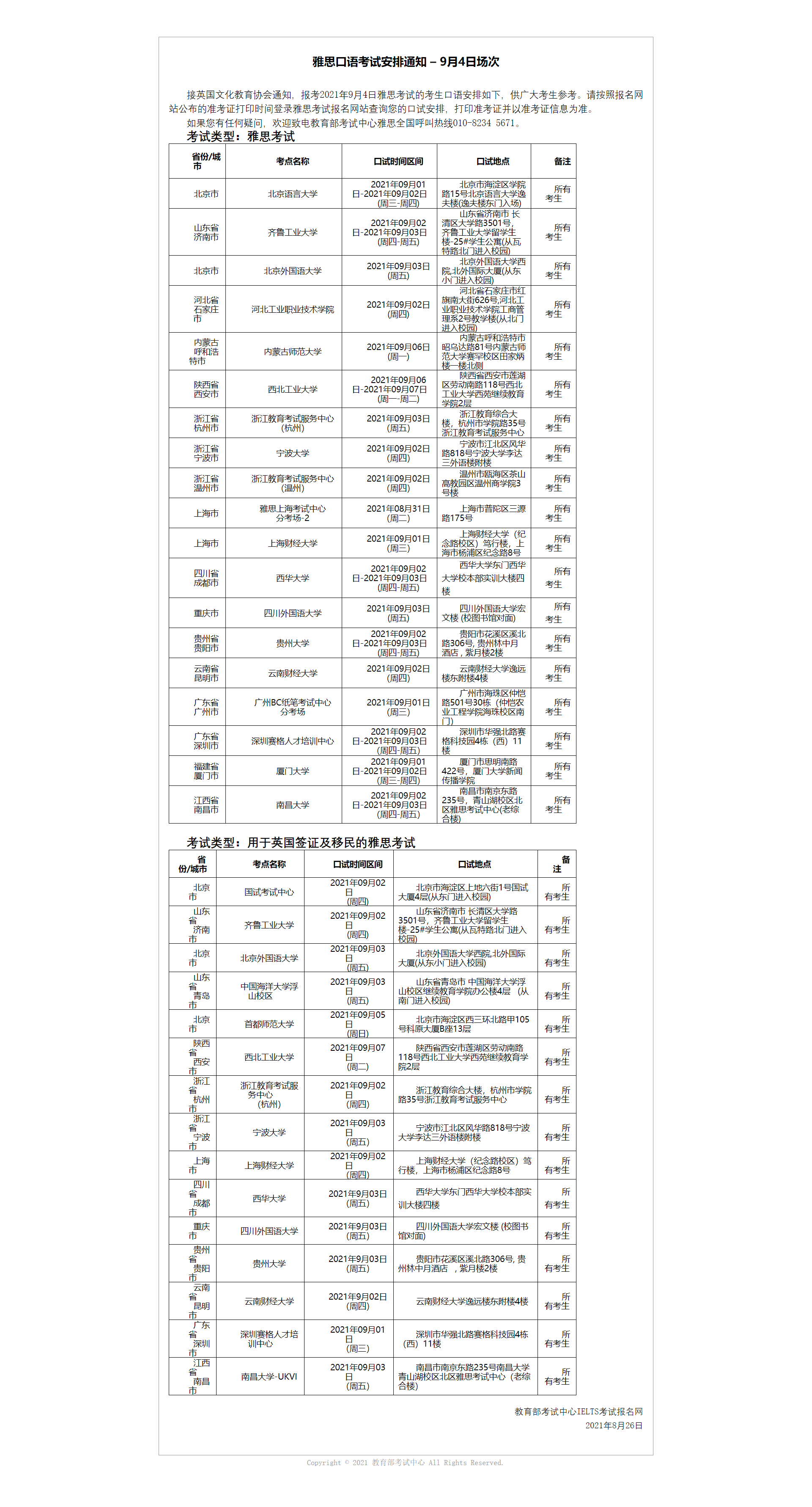 1618f0b5f1f31083e8d9ef63f02a77fe.png 1618f0b5f1f31083e8d9ef63f02a77fe.png