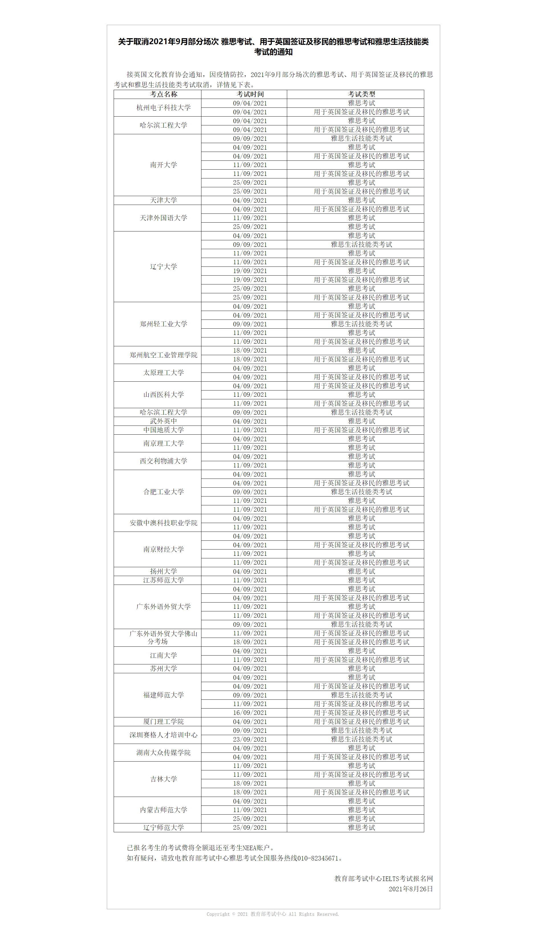 b752a438480c87c9d6c68cca4ab1c164.png