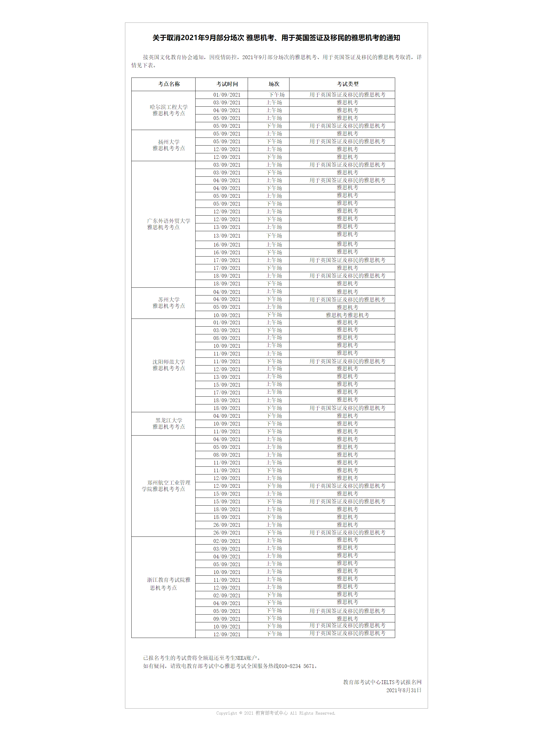 0b11012866a11ced1e29110331f9e1c3.png 0b11012866a11ced1e29110331f9e1c3.png