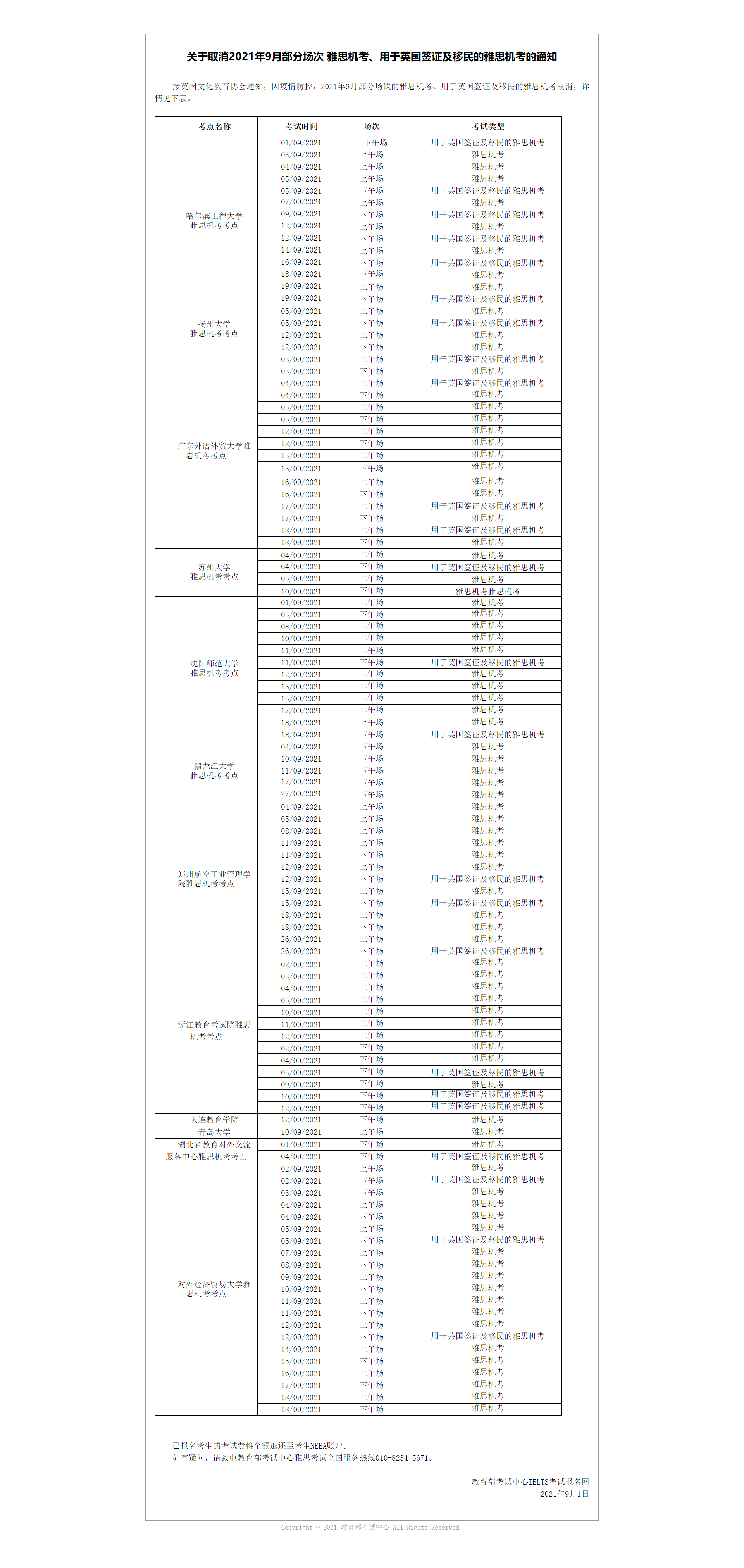 b202f5fe12ee9b9af4aea645bd0db871.png