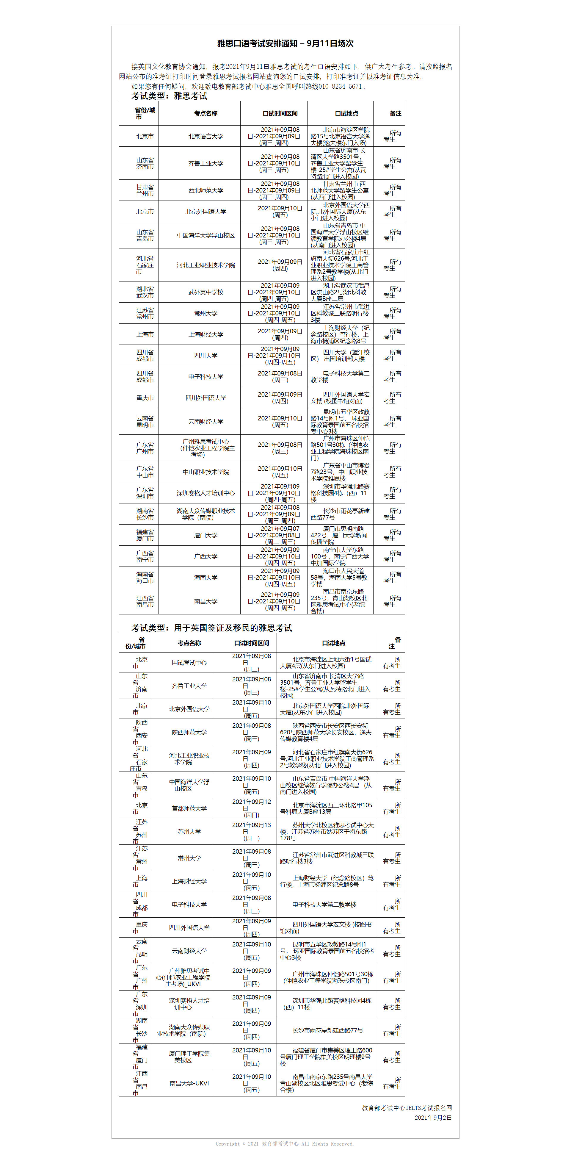 53cc2186fb038a723c18516c92864ff1.png 53cc2186fb038a723c18516c92864ff1.png