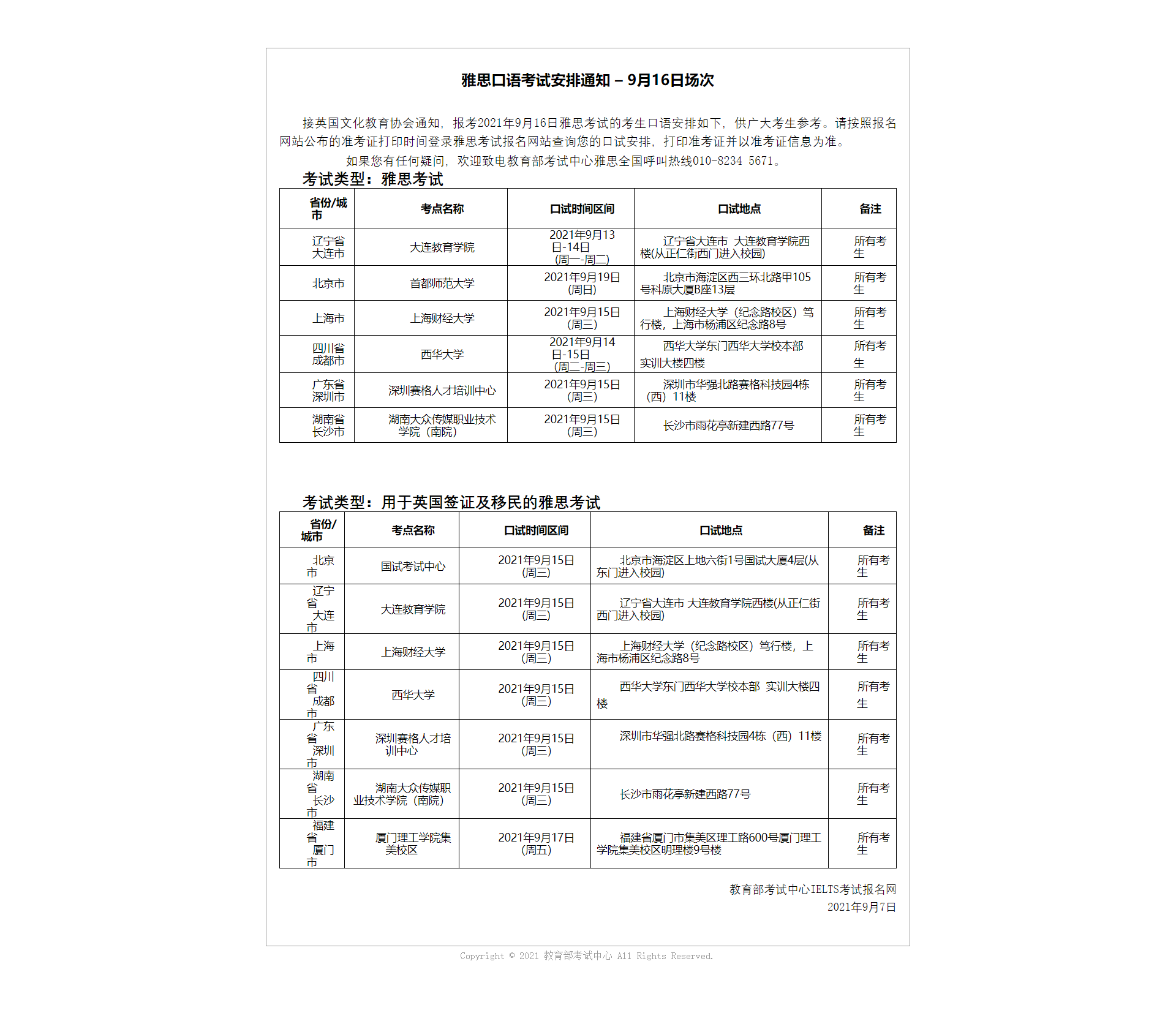 a43a68d01d4f3b41d9b18a4492257535.png