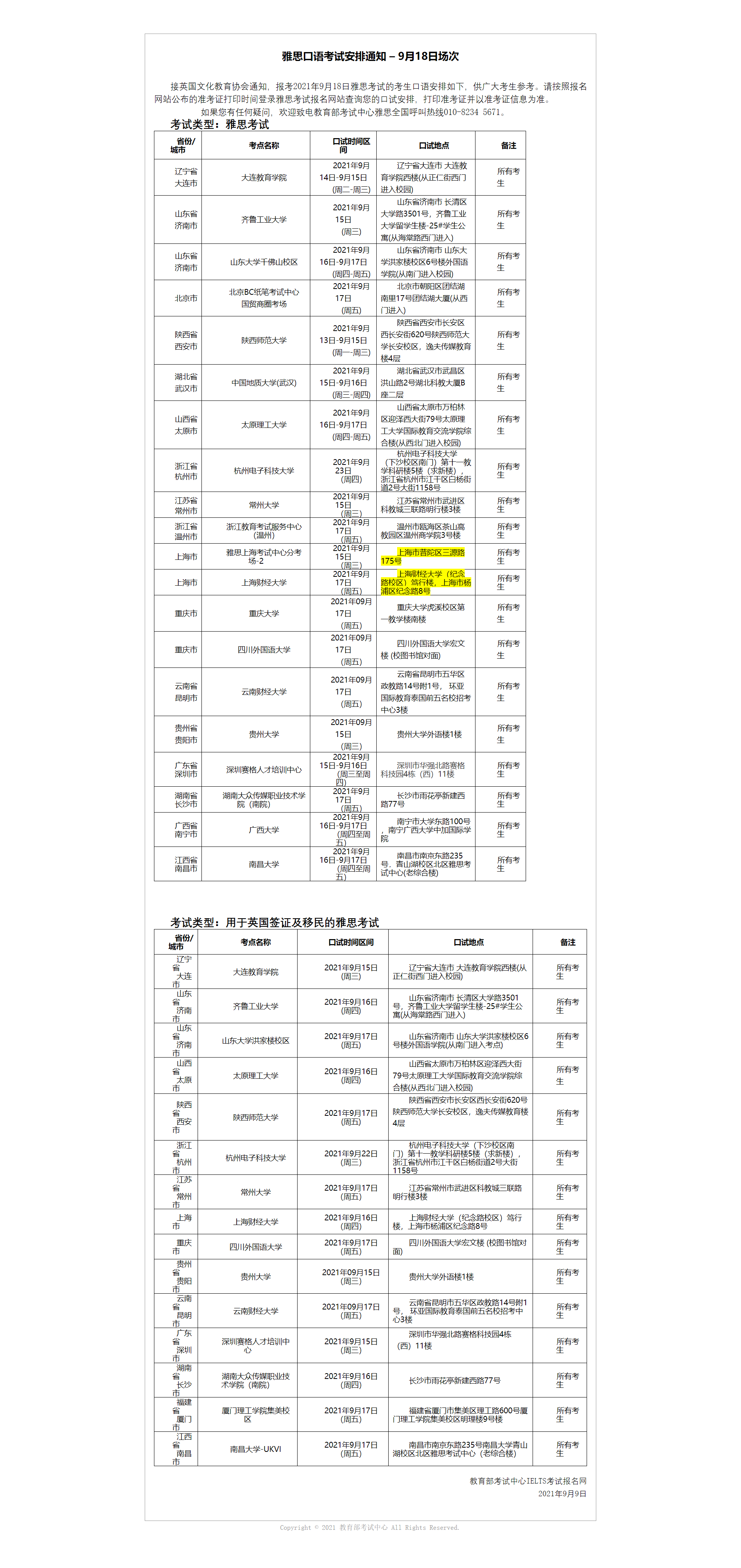 a8b625e4afde41e33f436d104a63ab33.png