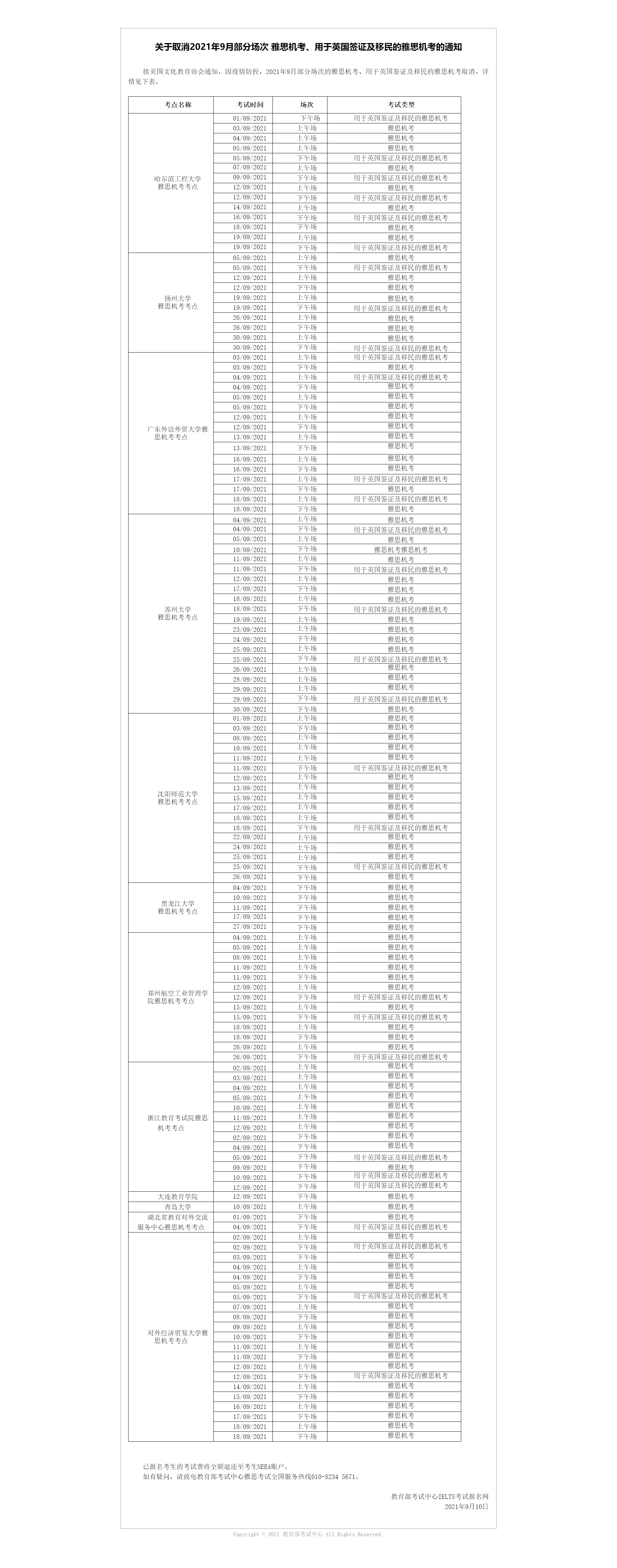 f56b8d8db651f264d5b80a64f2514624.png