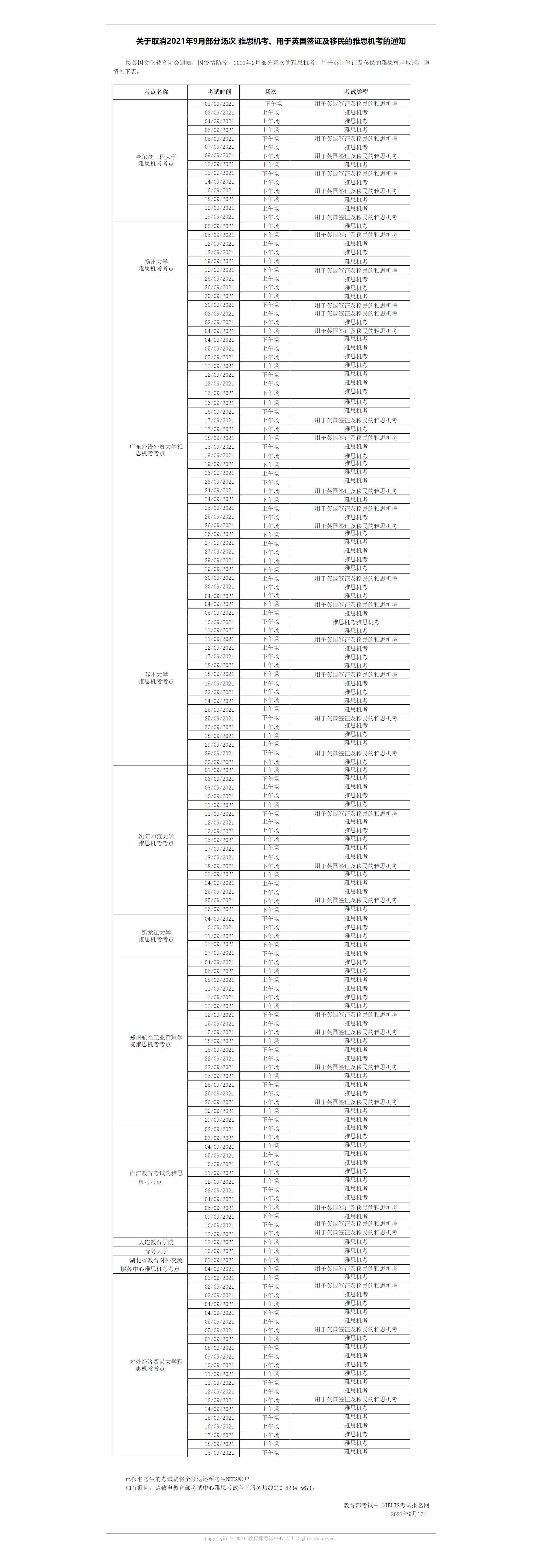 a08b002a90e9d7f1d28b30d3a69c9188.png
