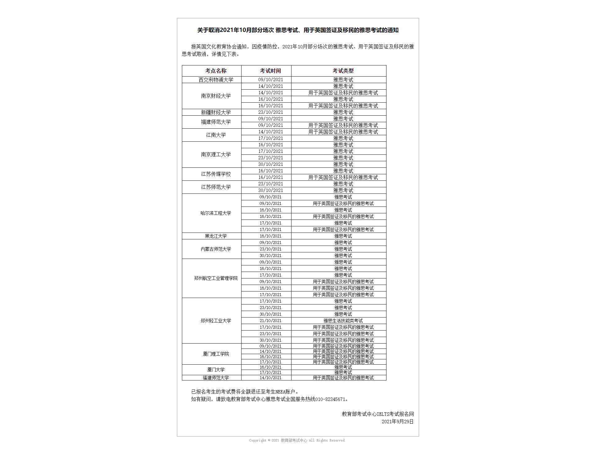 f2cd75b138510aafaa0e394b16dbf1dc.png