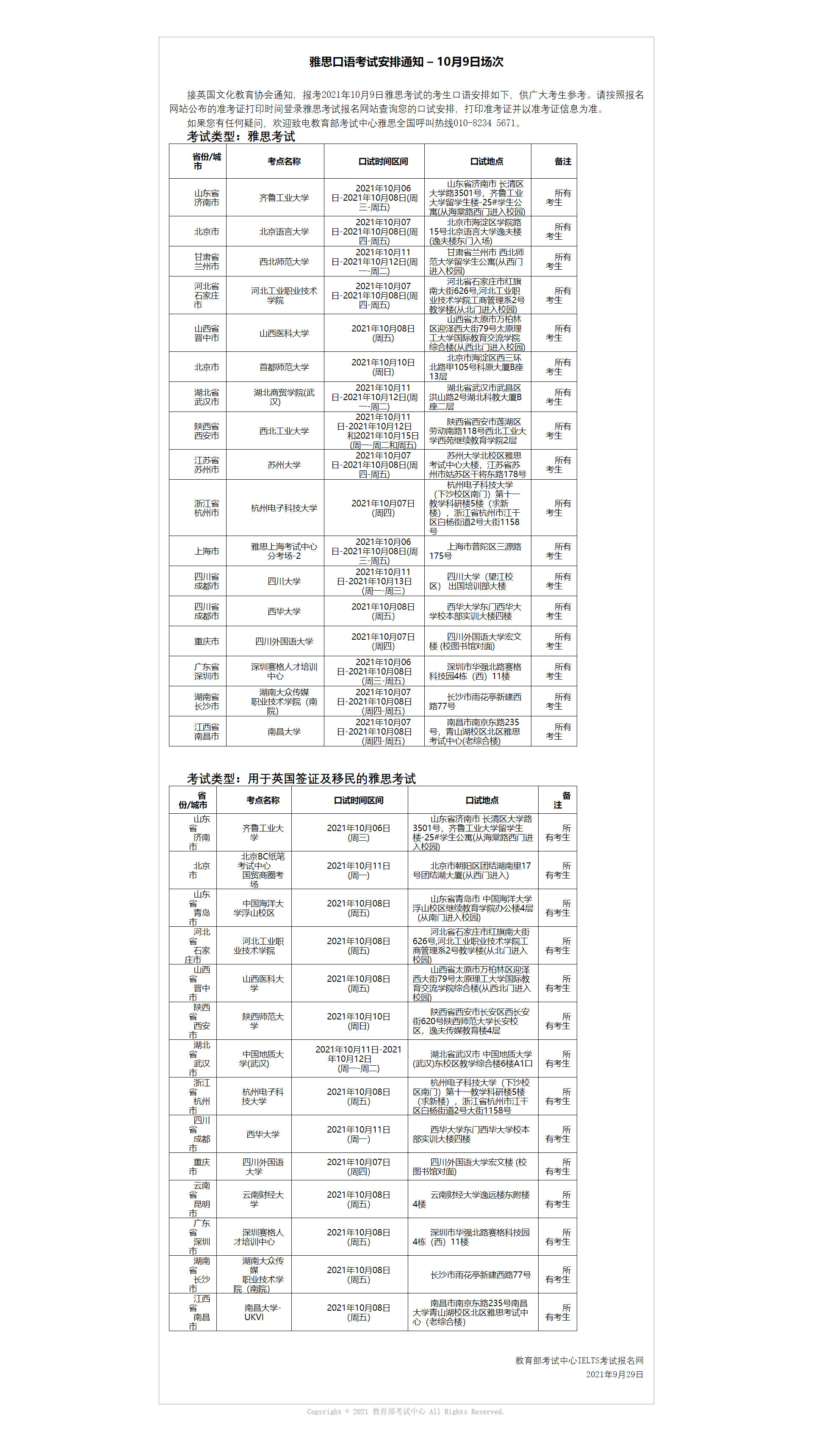90203391fe2530f329ec95780bf5fe1b.png