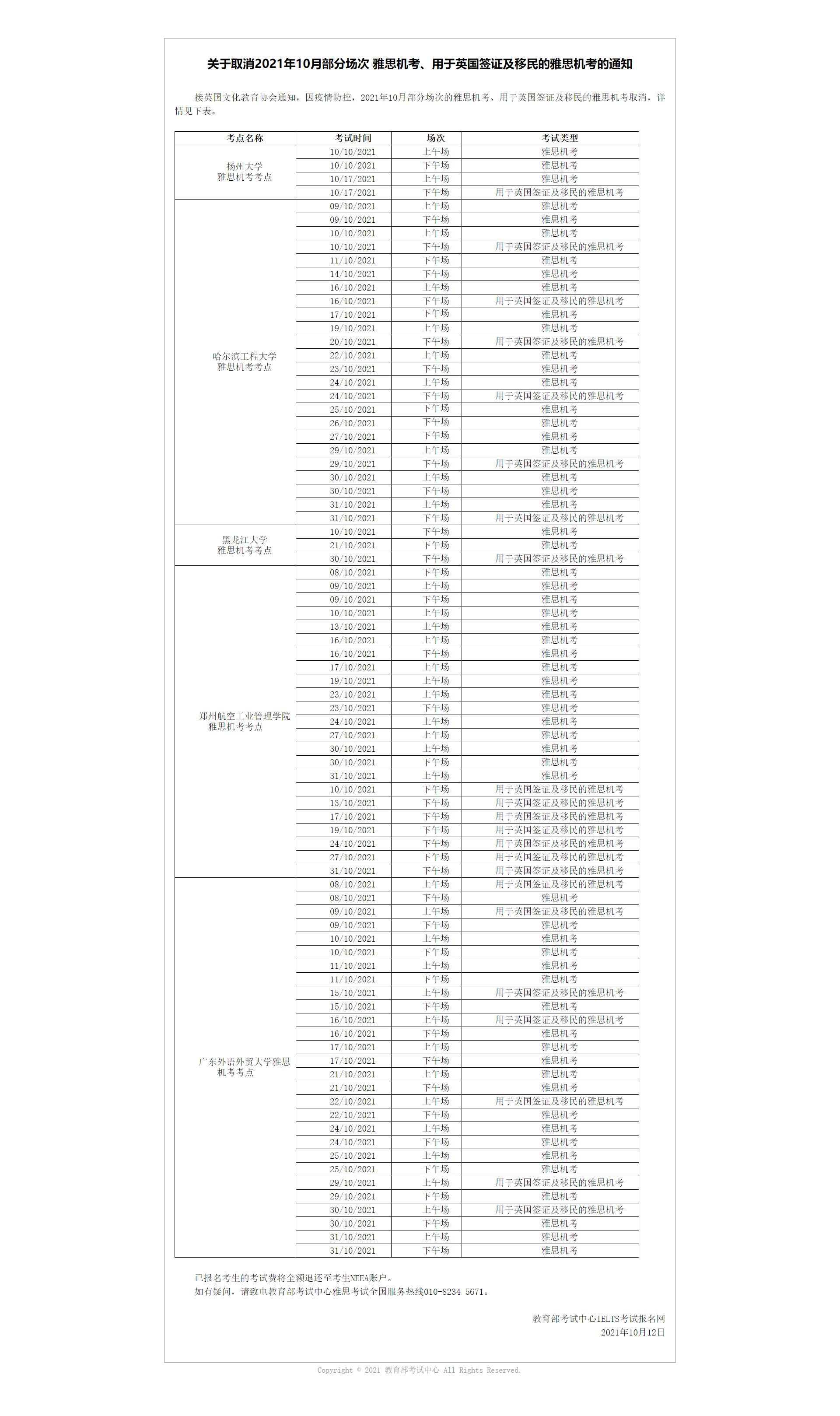 154b279c96e117f7602330040ed62b91.png 154b279c96e117f7602330040ed62b91.png