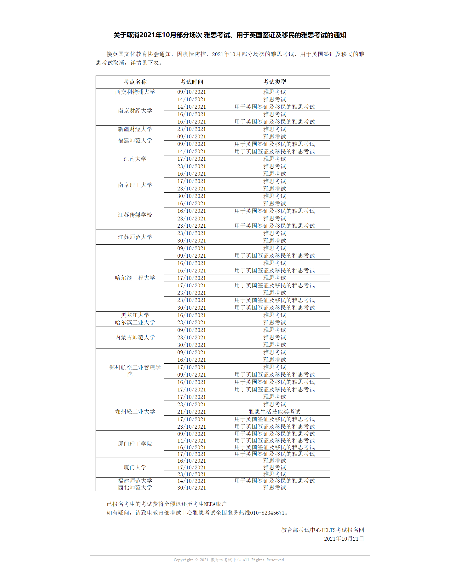 8320a0940c637c40651984a8dfa05f5c.png 8320a0940c637c40651984a8dfa05f5c.png