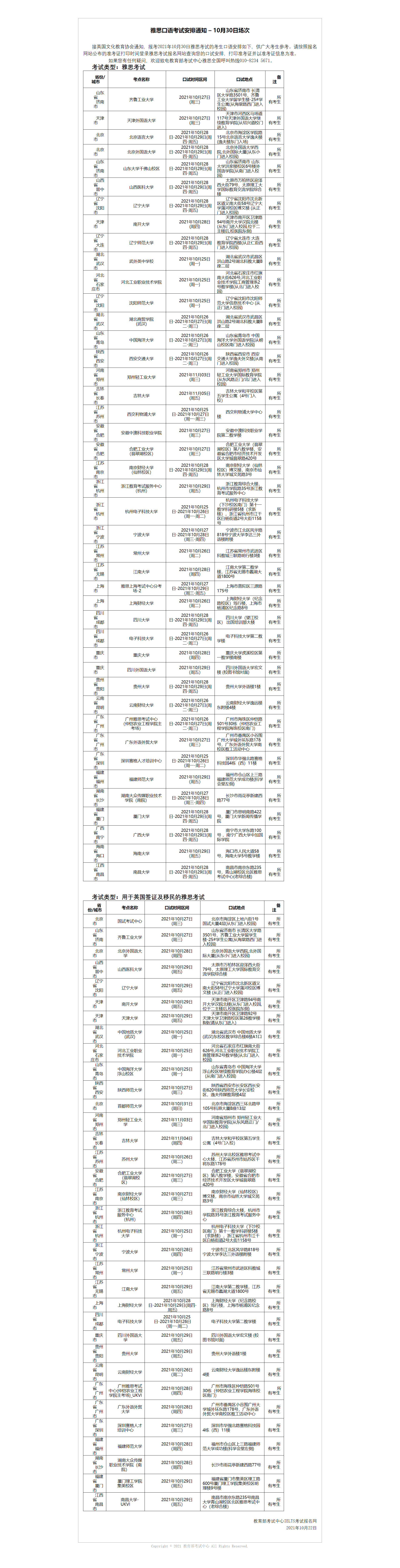 4b097e609b8b56a76f2279deba0be1f0.png 4b097e609b8b56a76f2279deba0be1f0.png