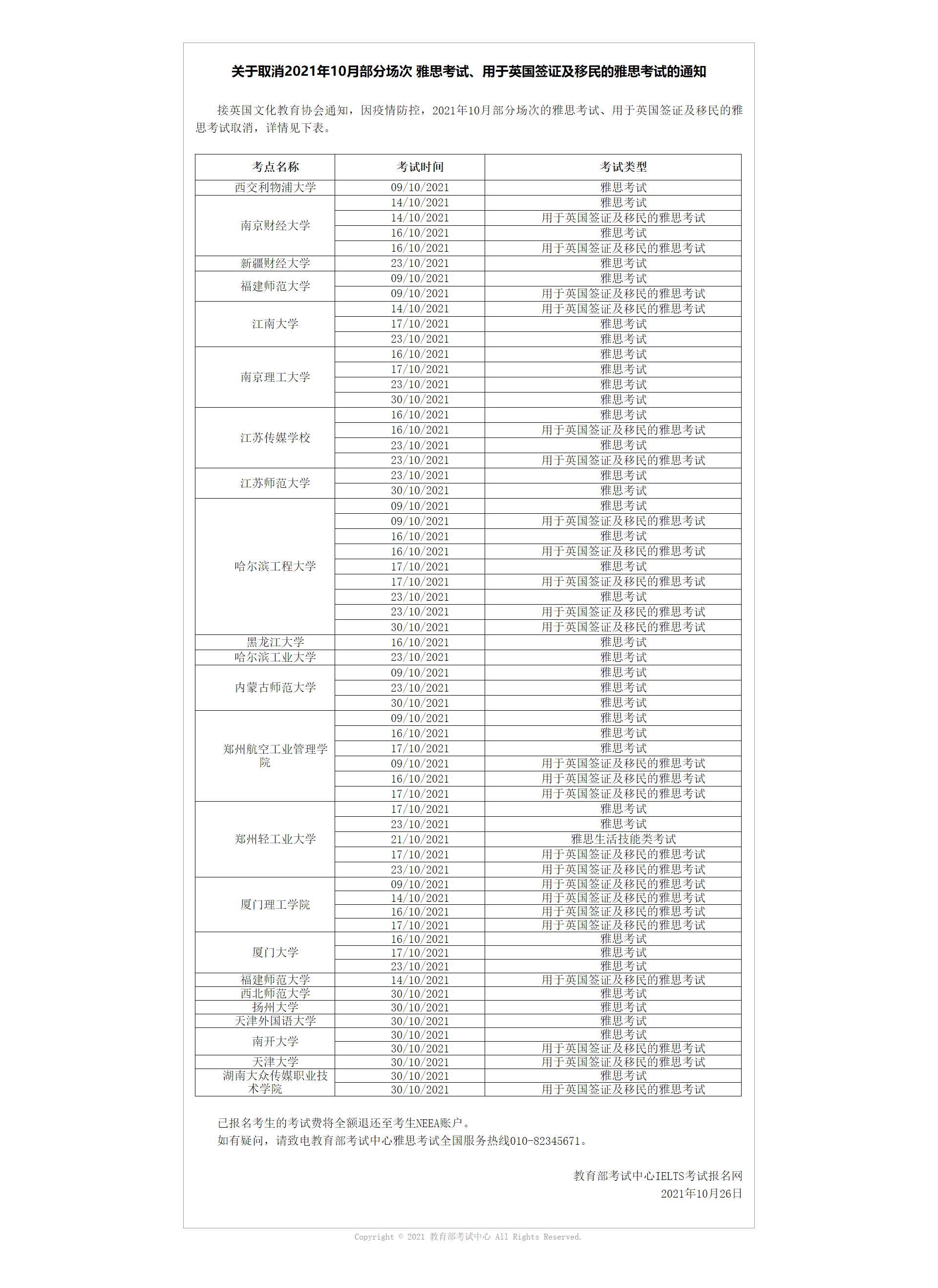 04d67a83a0628d77659b65cba0754ae2.png