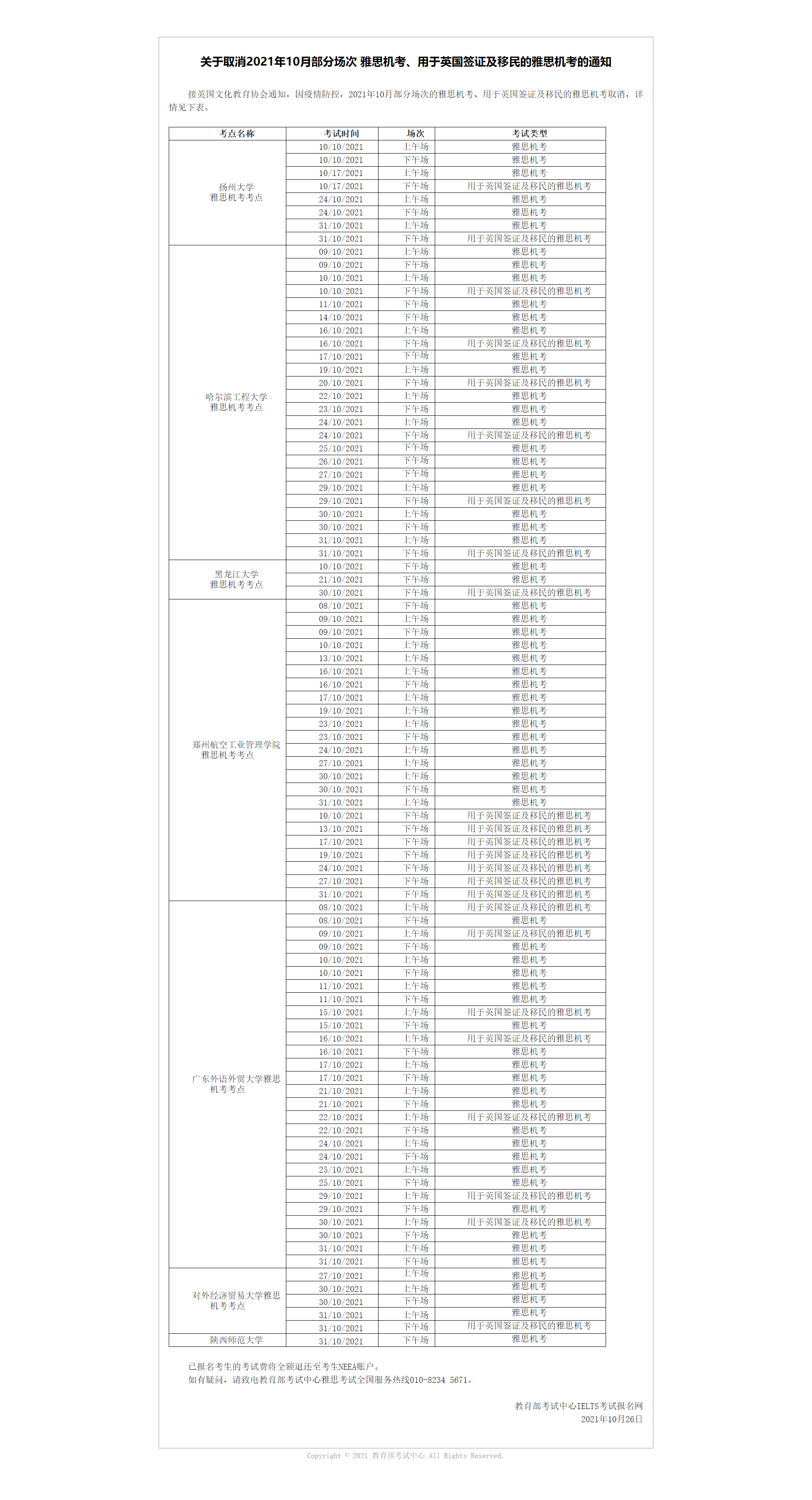 7a971b096bd0895408fa6589abda6192.png 7a971b096bd0895408fa6589abda6192.png