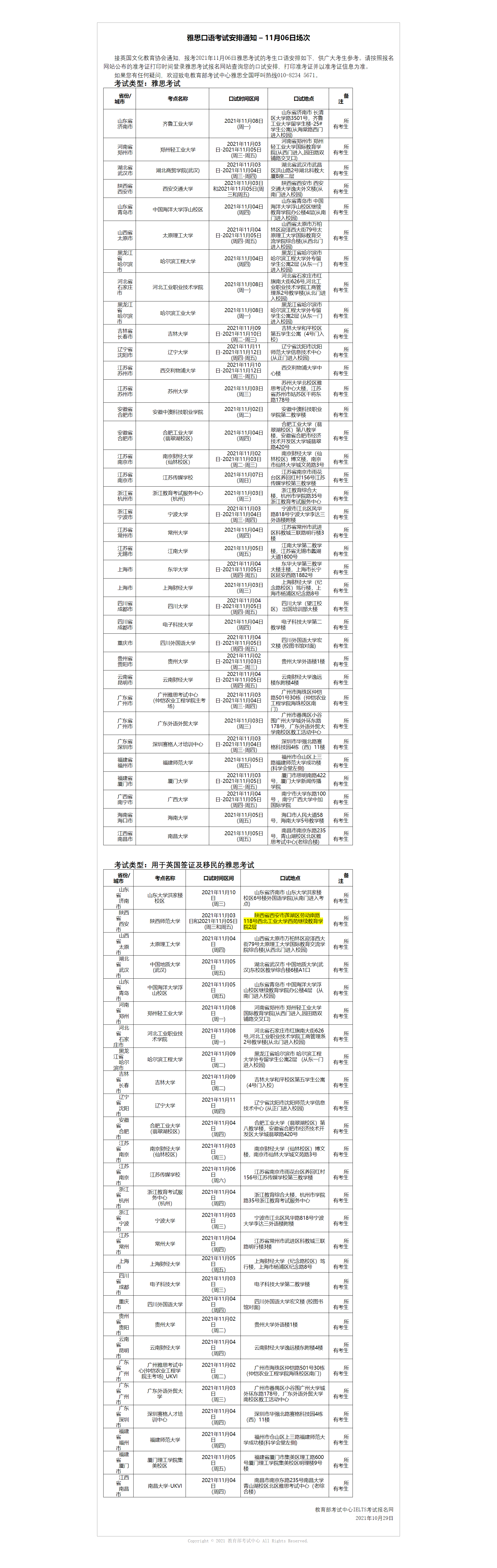 2935e20a25ad9b6aab20141fd523b61e.png