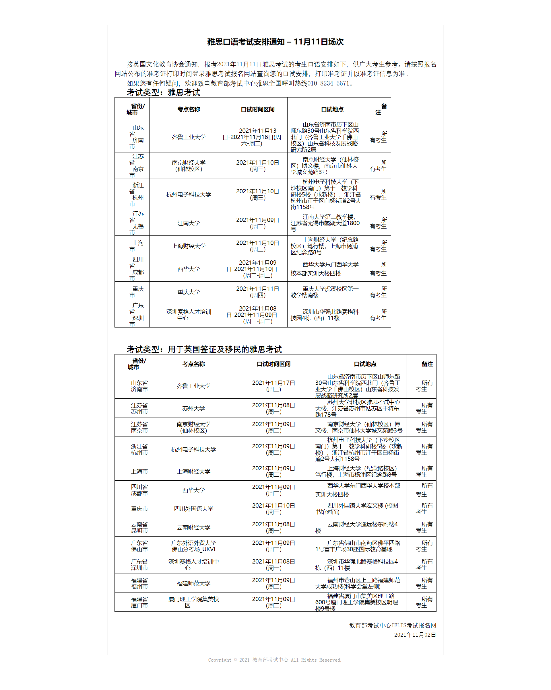 e3241e2f827527b62aa6b585ad363515.png