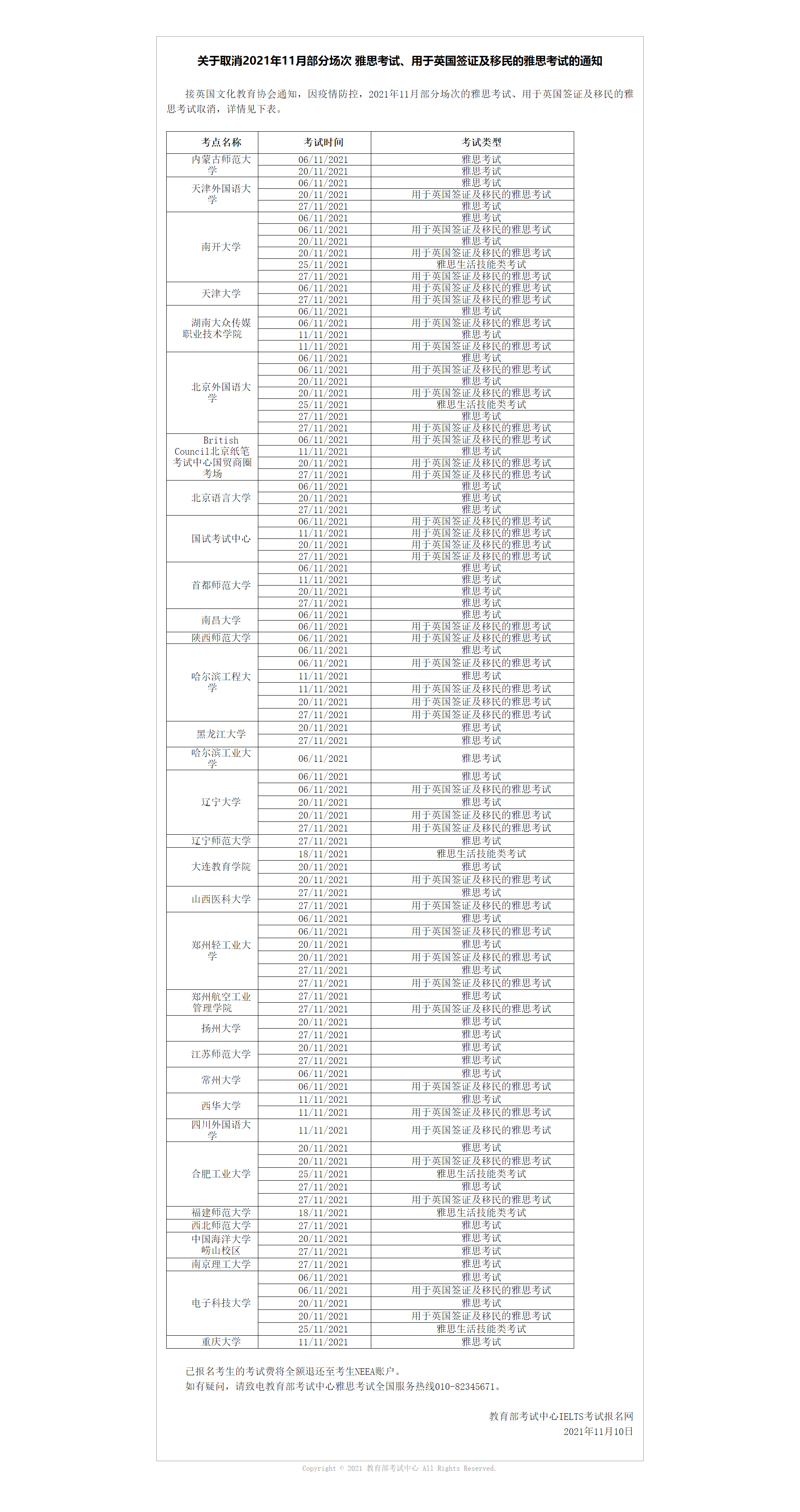 0f73d4d6968c0db8ae3a0329da88d474.png 0f73d4d6968c0db8ae3a0329da88d474.png