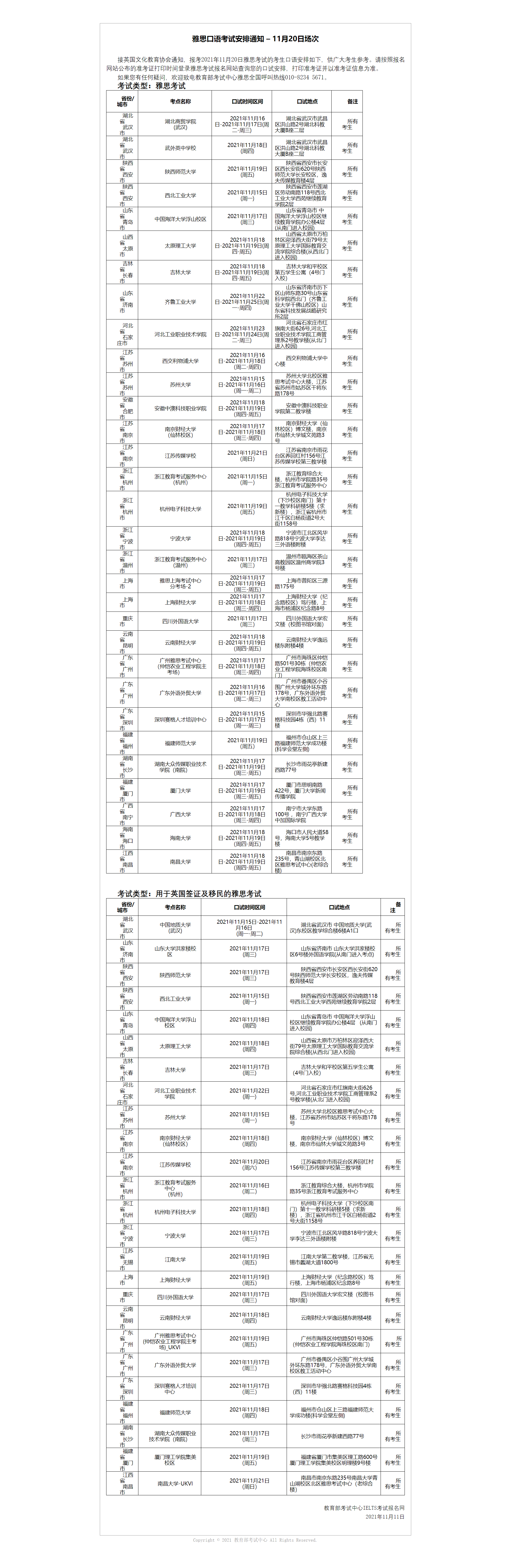ae0ef867e53433df19e2880cb7229738.png ae0ef867e53433df19e2880cb7229738.png