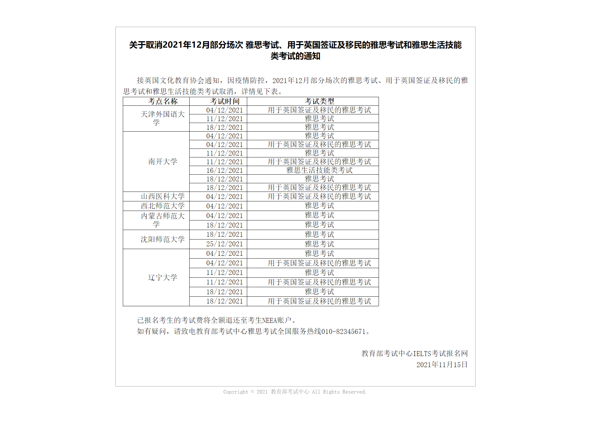 4ccc23b4ed83bbb089e57d8bec0dd6c6.png