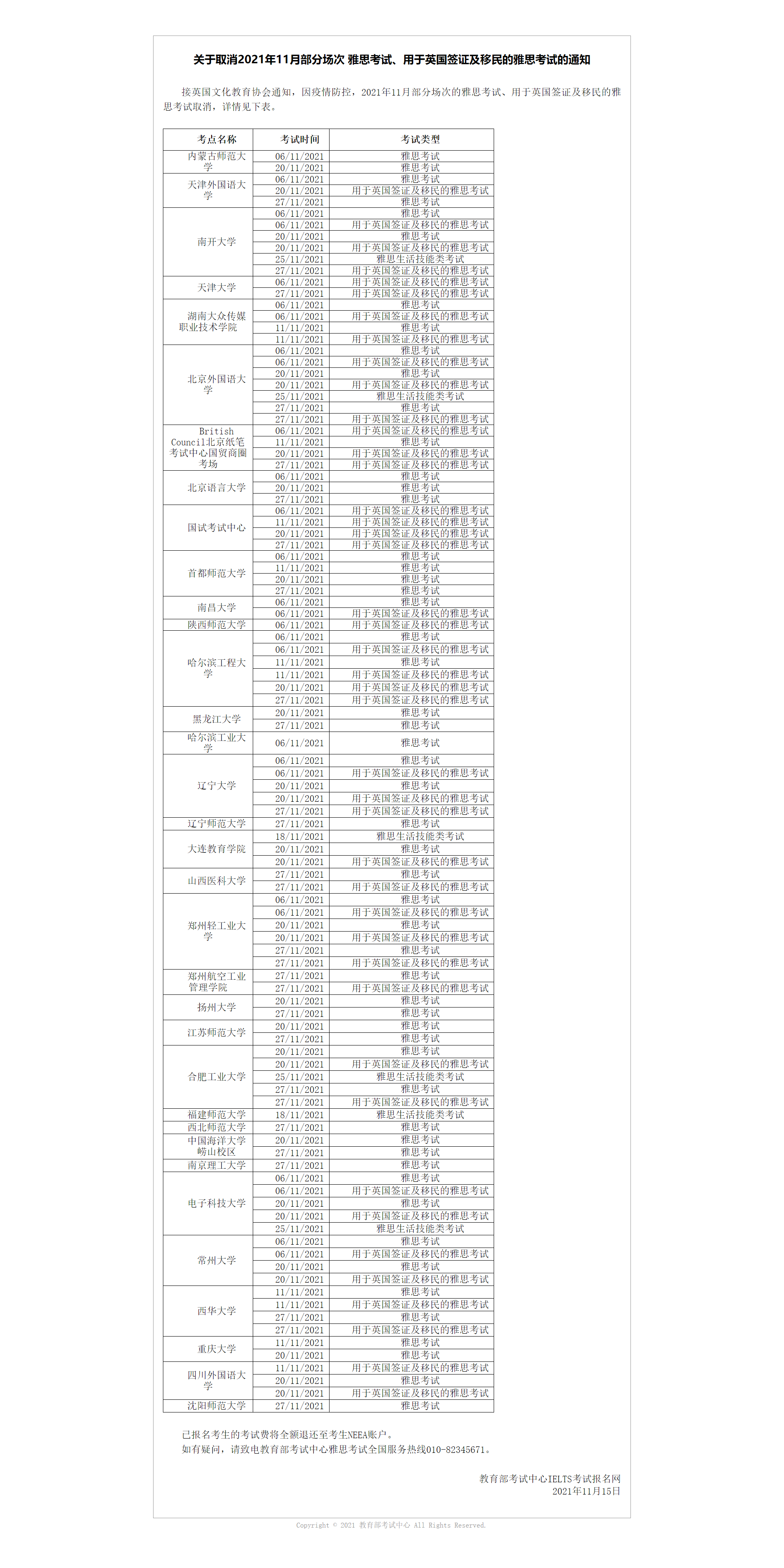 b670cd7d3d014352fdcdfca84716283f.png
